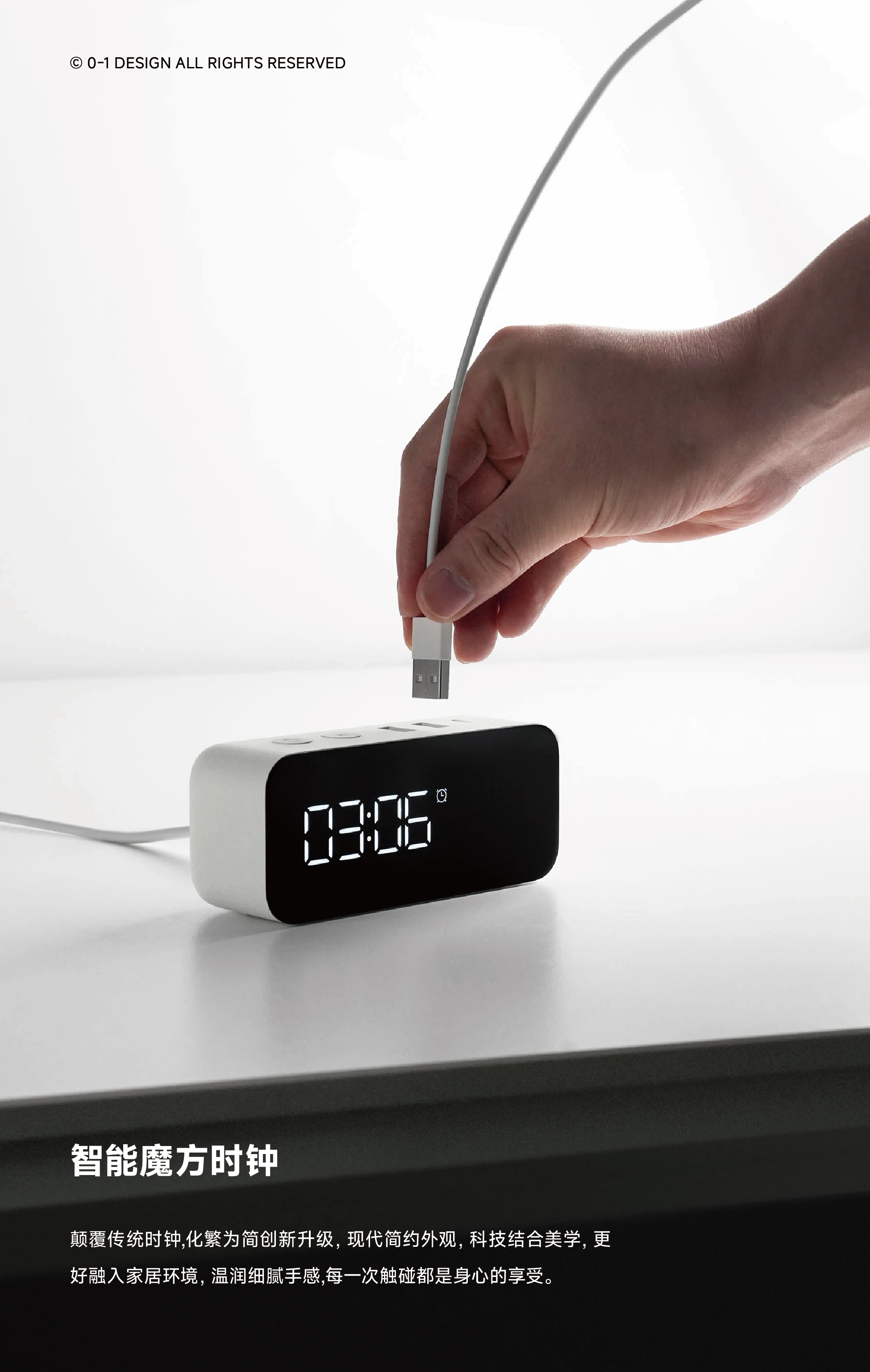 Zero-to-One Design，product design，industrial design，Visual design，