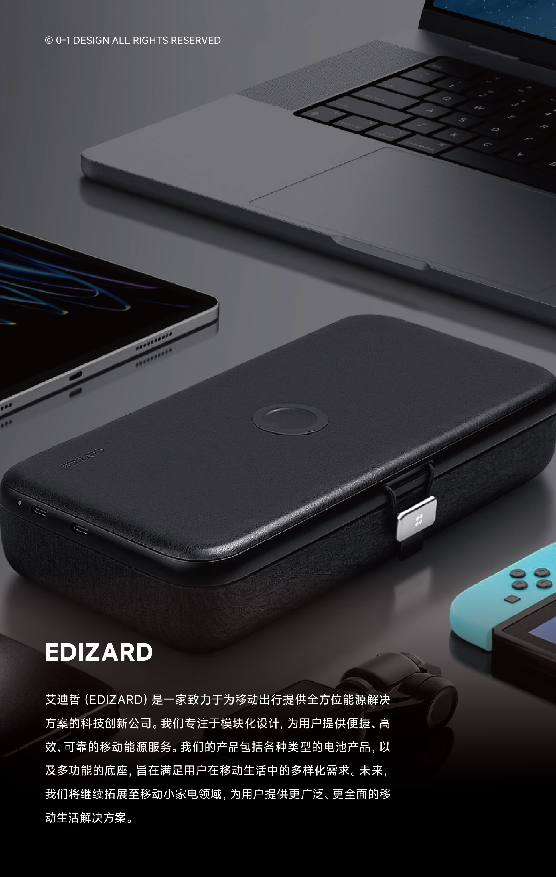 Zero-to-One Design，product design，industrial design，Visual design，