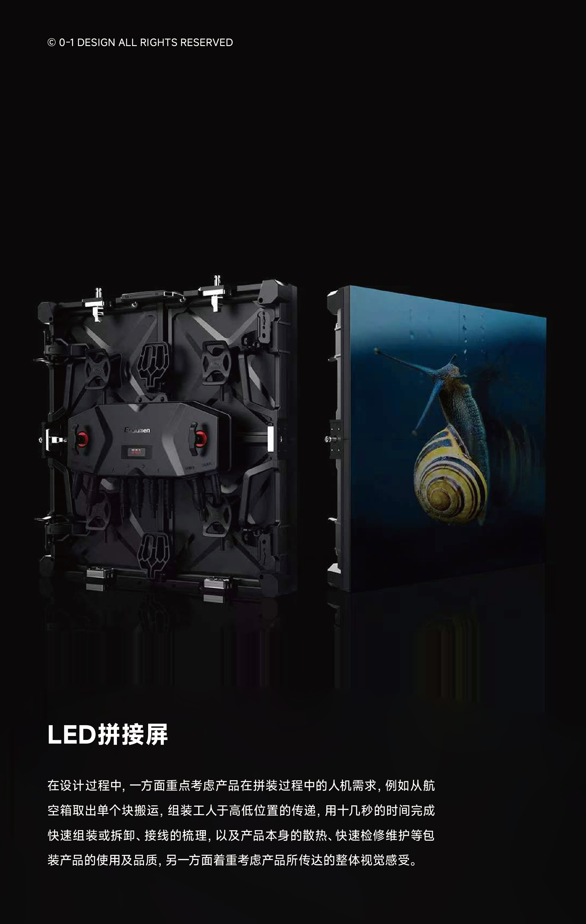 Zero-to-One Design，product design，industrial design，Visual design，