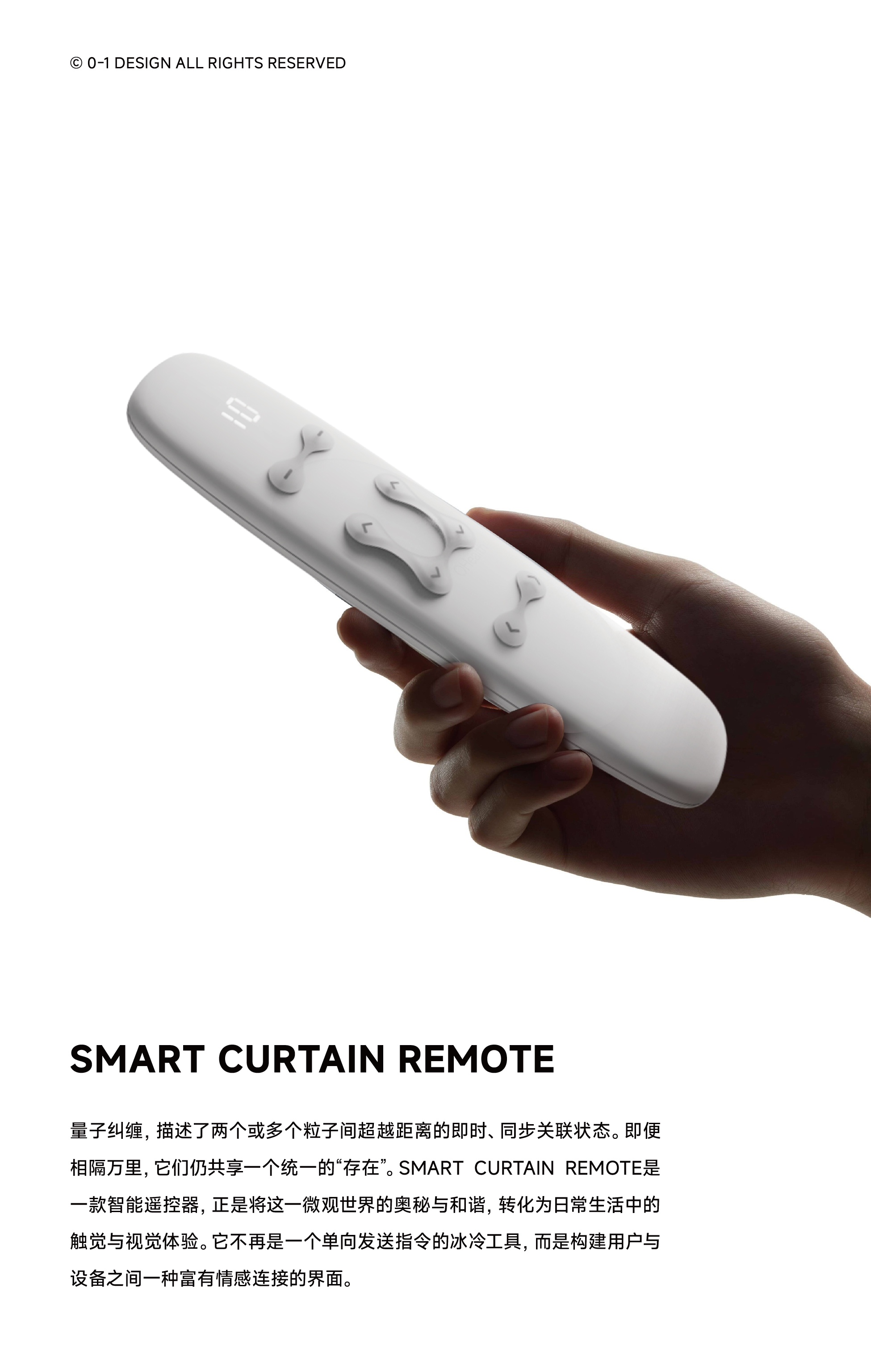 Zero-to-One Design，product design，industrial design，Visual design，