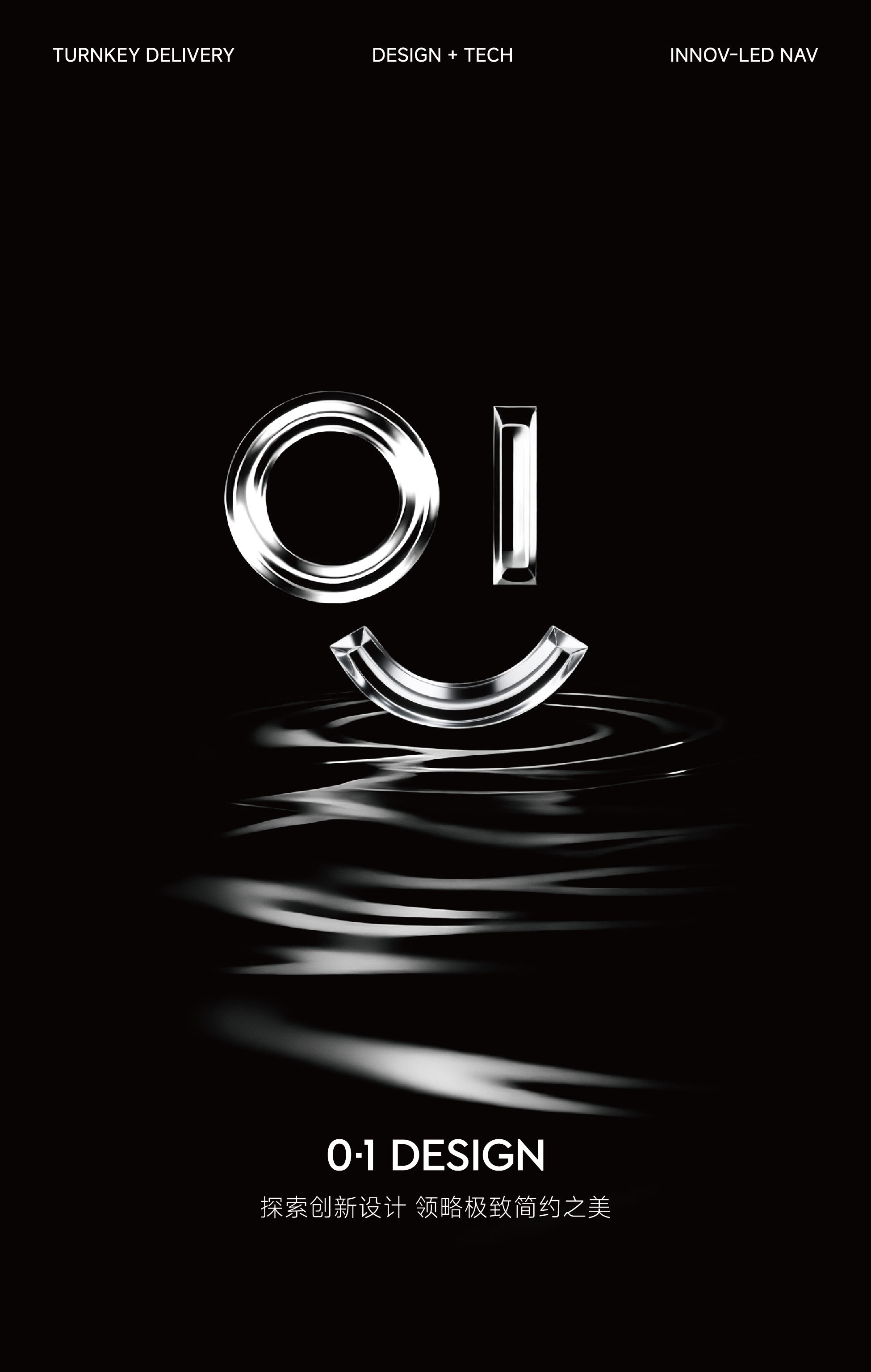 Zero-to-One Design，product design，industrial design，Brand design，Visual design，