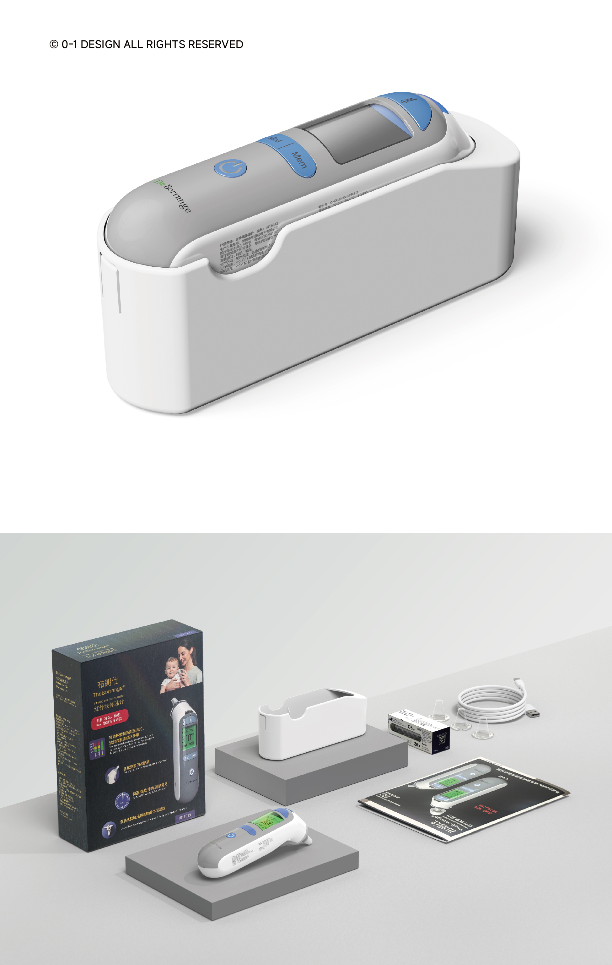 Zero-to-One Design，product design，industrial design，Brand design，Visual design，