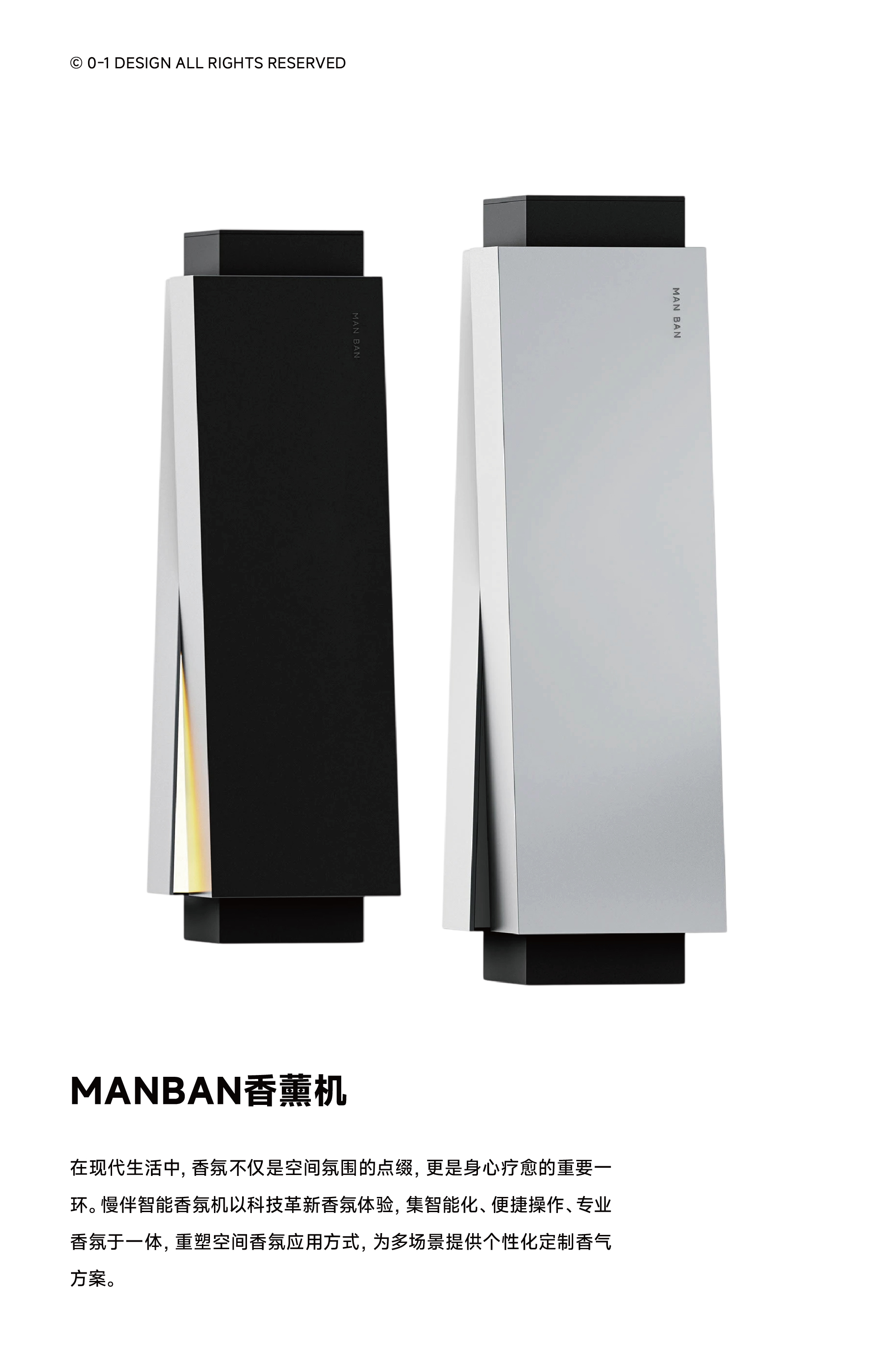 Zero-to-One Design，product design，industrial design，Brand design，Visual design，