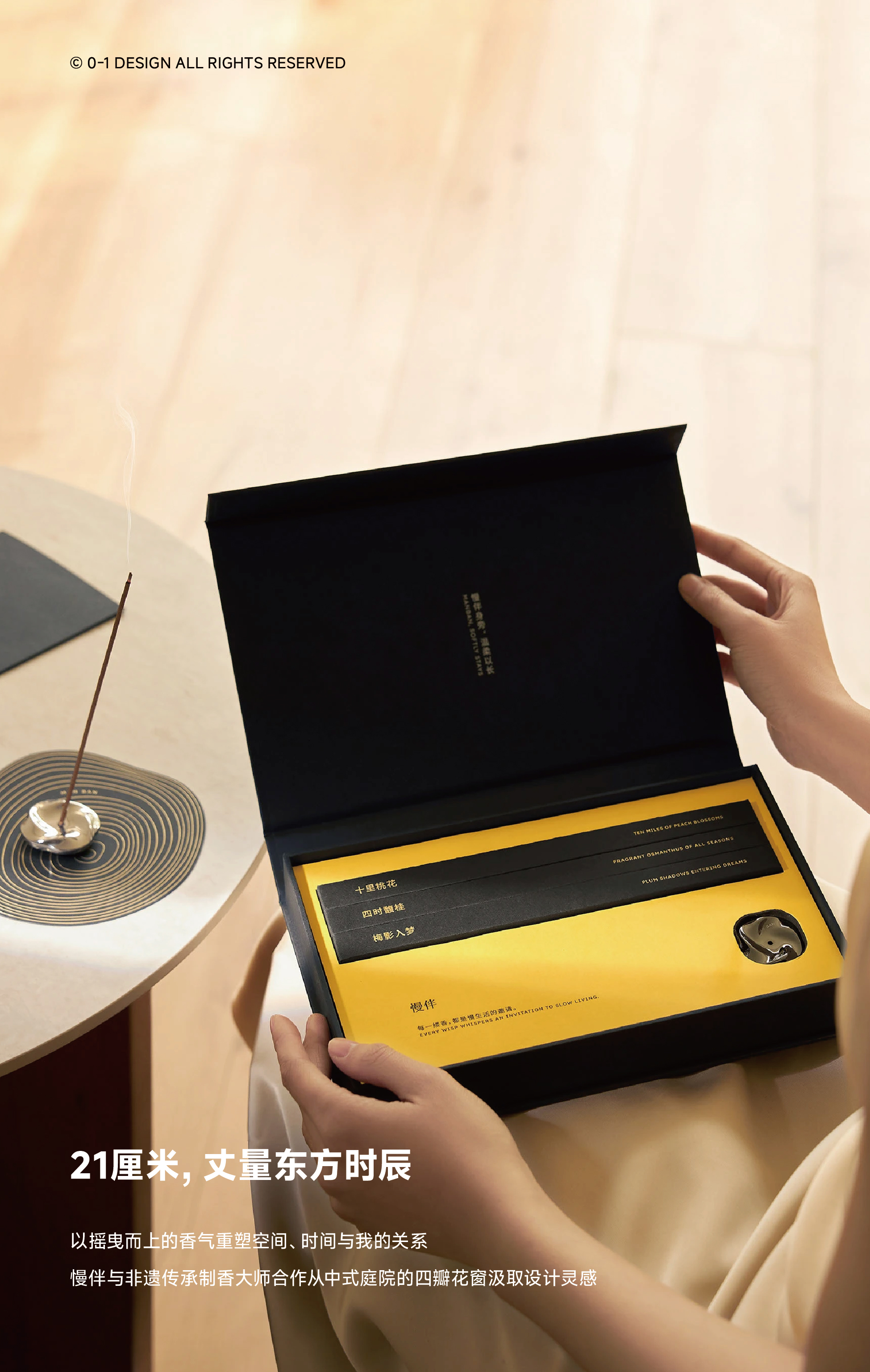 Zero-to-One Design，product design，industrial design，Brand design，Visual design，