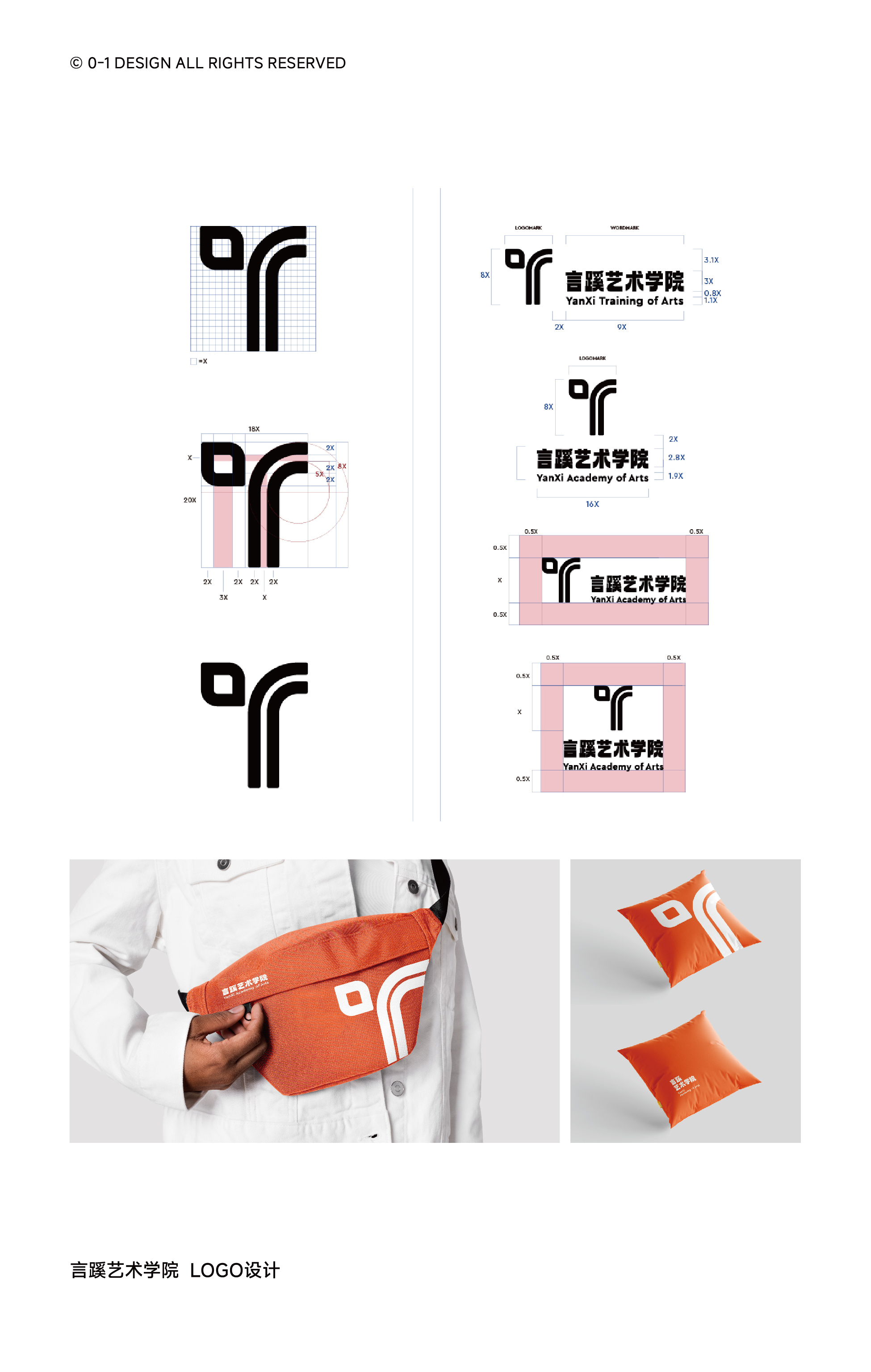 Zero-to-One Design，product design，industrial design，Brand design，Visual design，