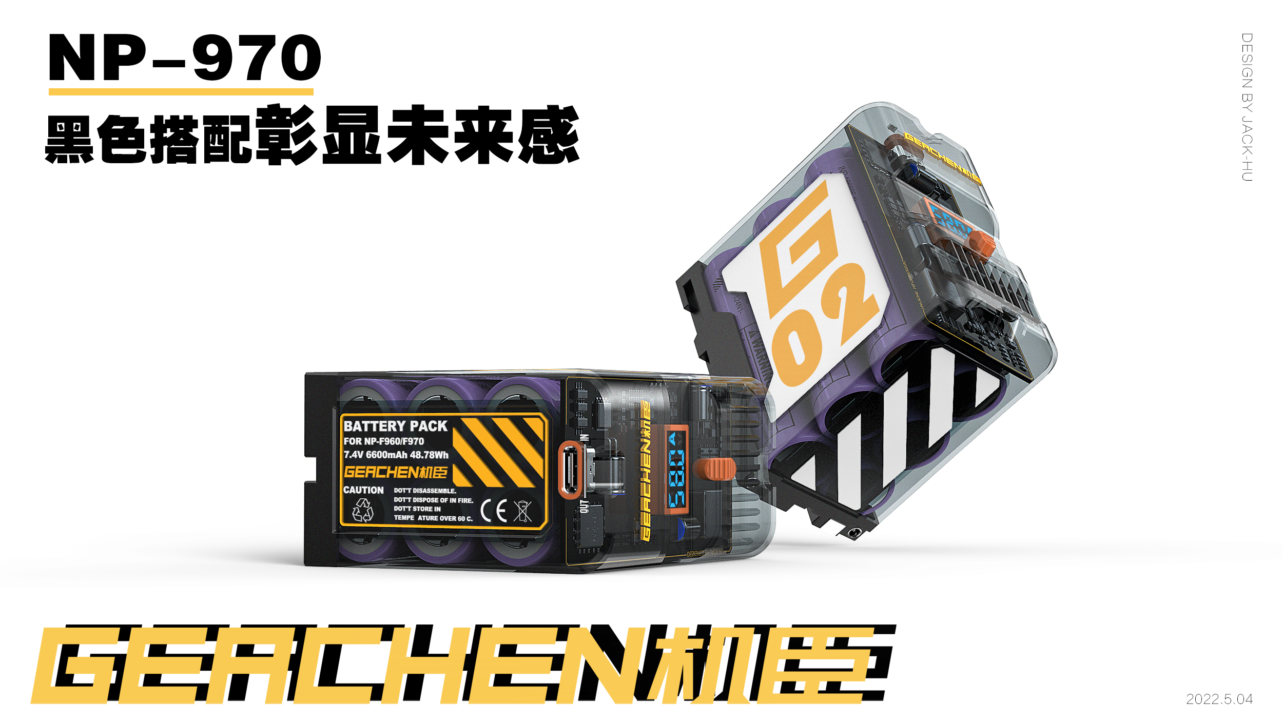 F970 battery, film and television equipment accessories, tide play electronic，