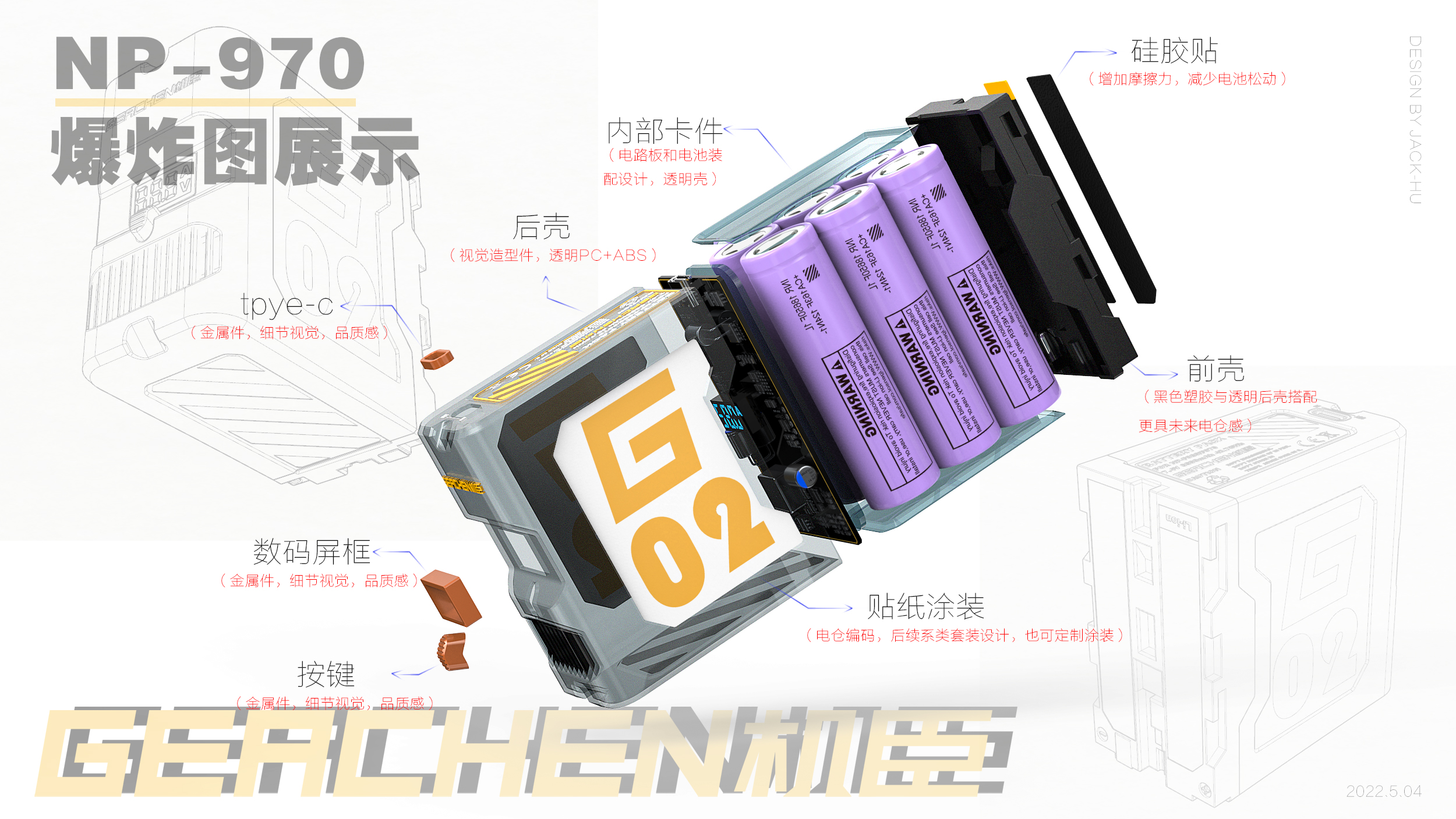 F970 battery, film and television equipment accessories, tide play electronic，