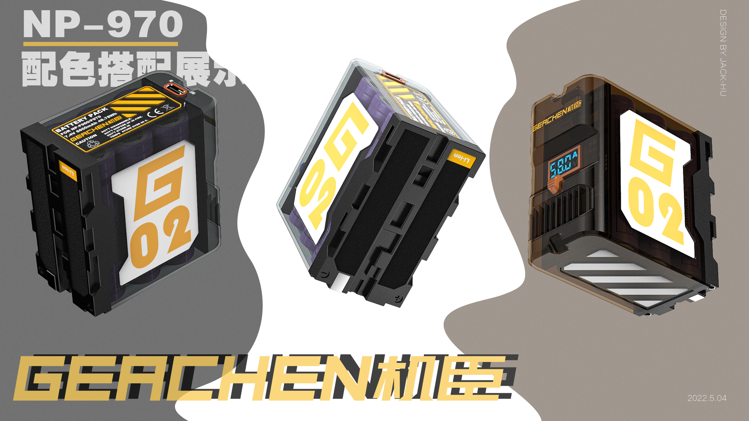 F970 battery, film and television equipment accessories, tide play electronic，