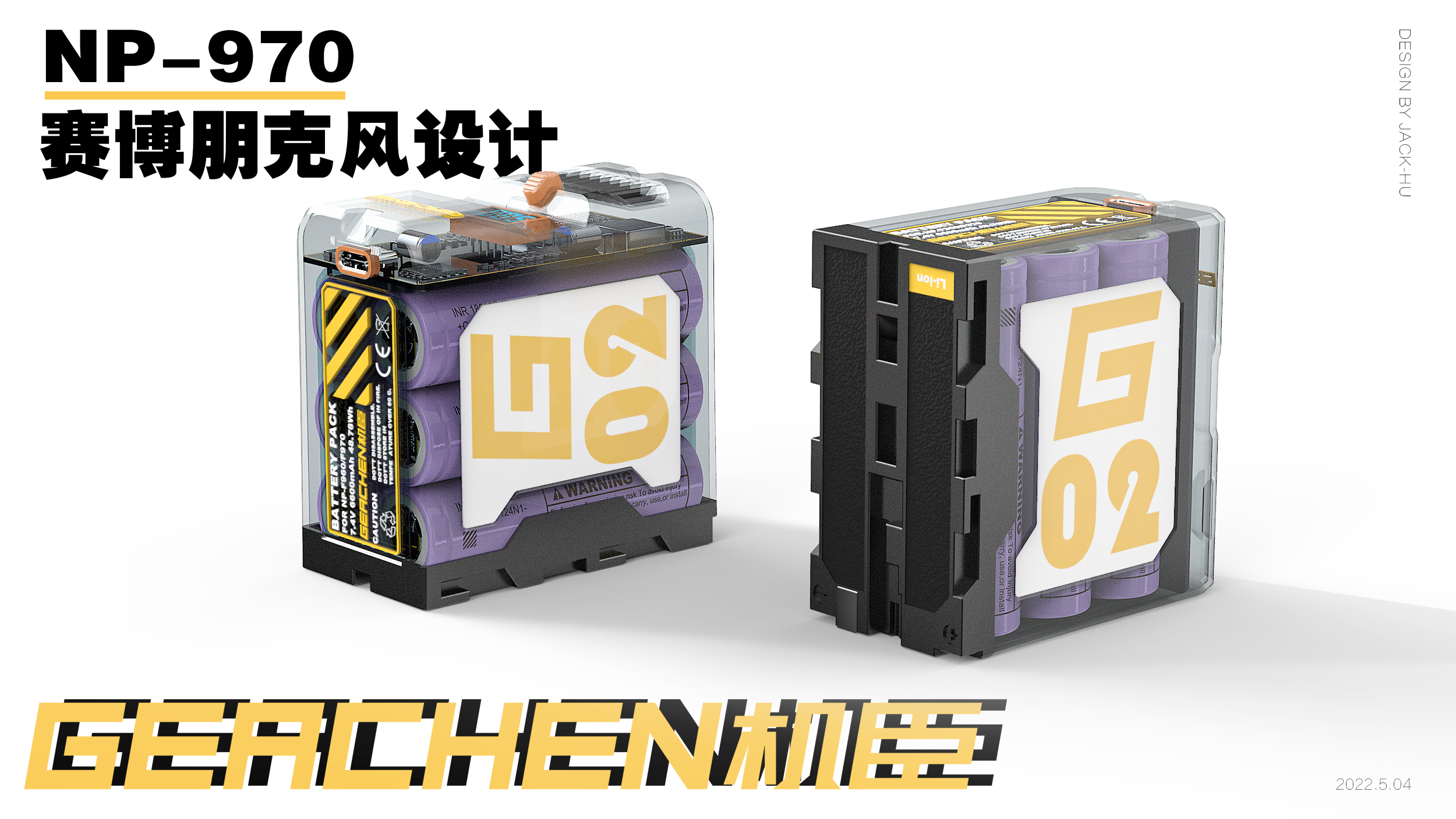 F970 battery, film and television equipment accessories, tide play electronic，