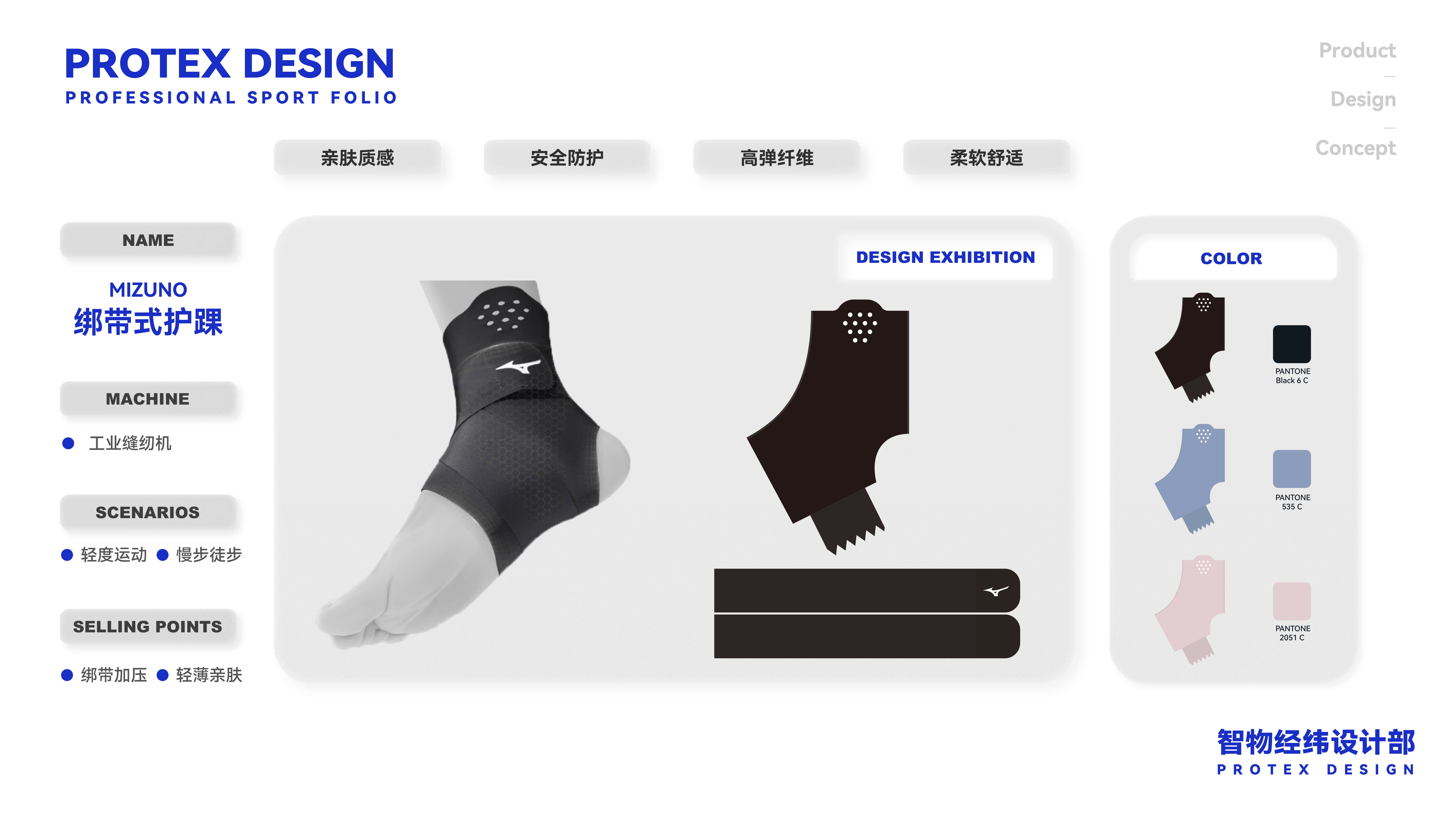 kneepad，Mizuno，Ankle protection，protective clothing，motion，Bodybuilding，