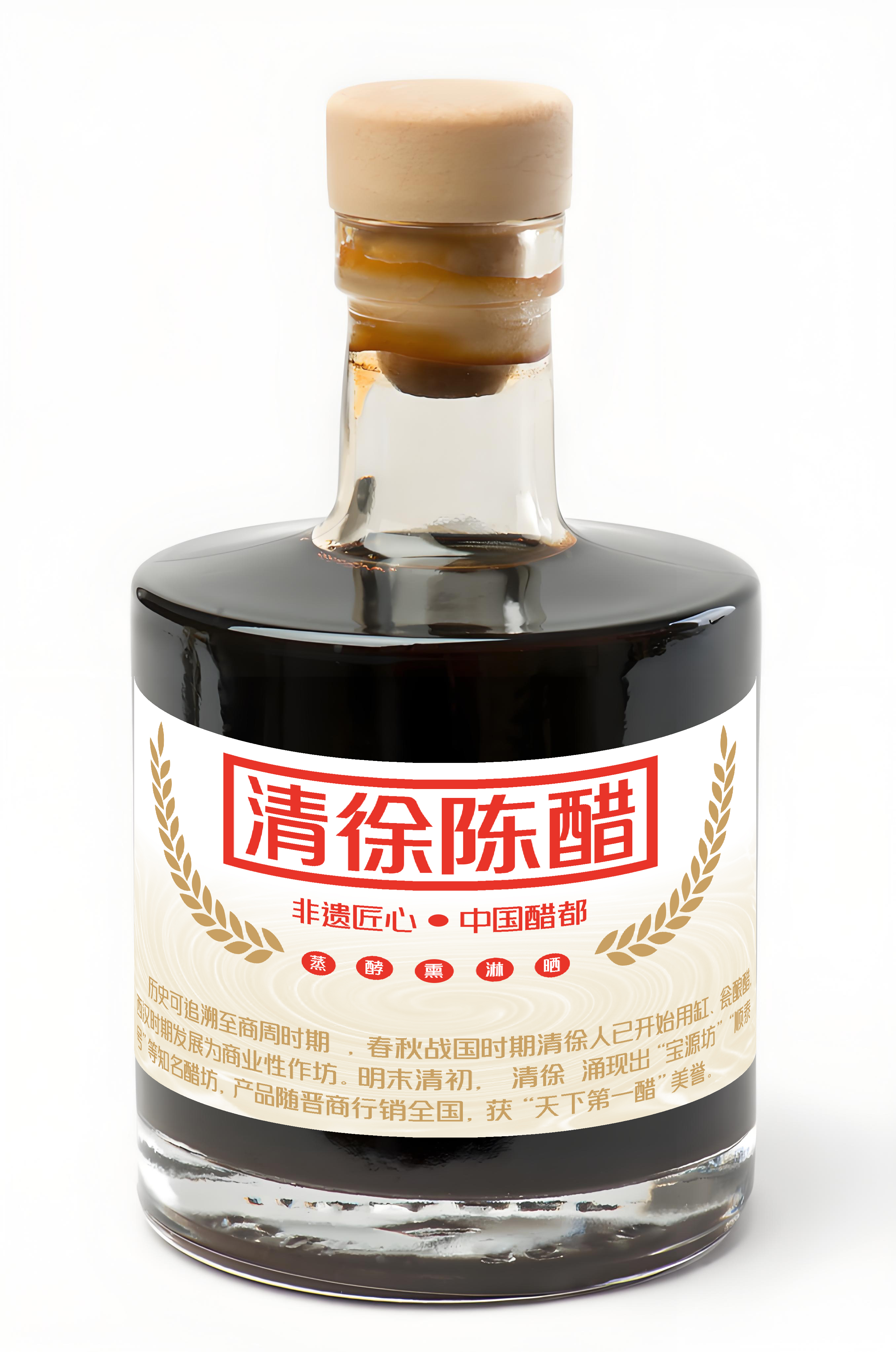 Qingxu Mature Vinegar Bottle Sticker (Award-winning Works)，