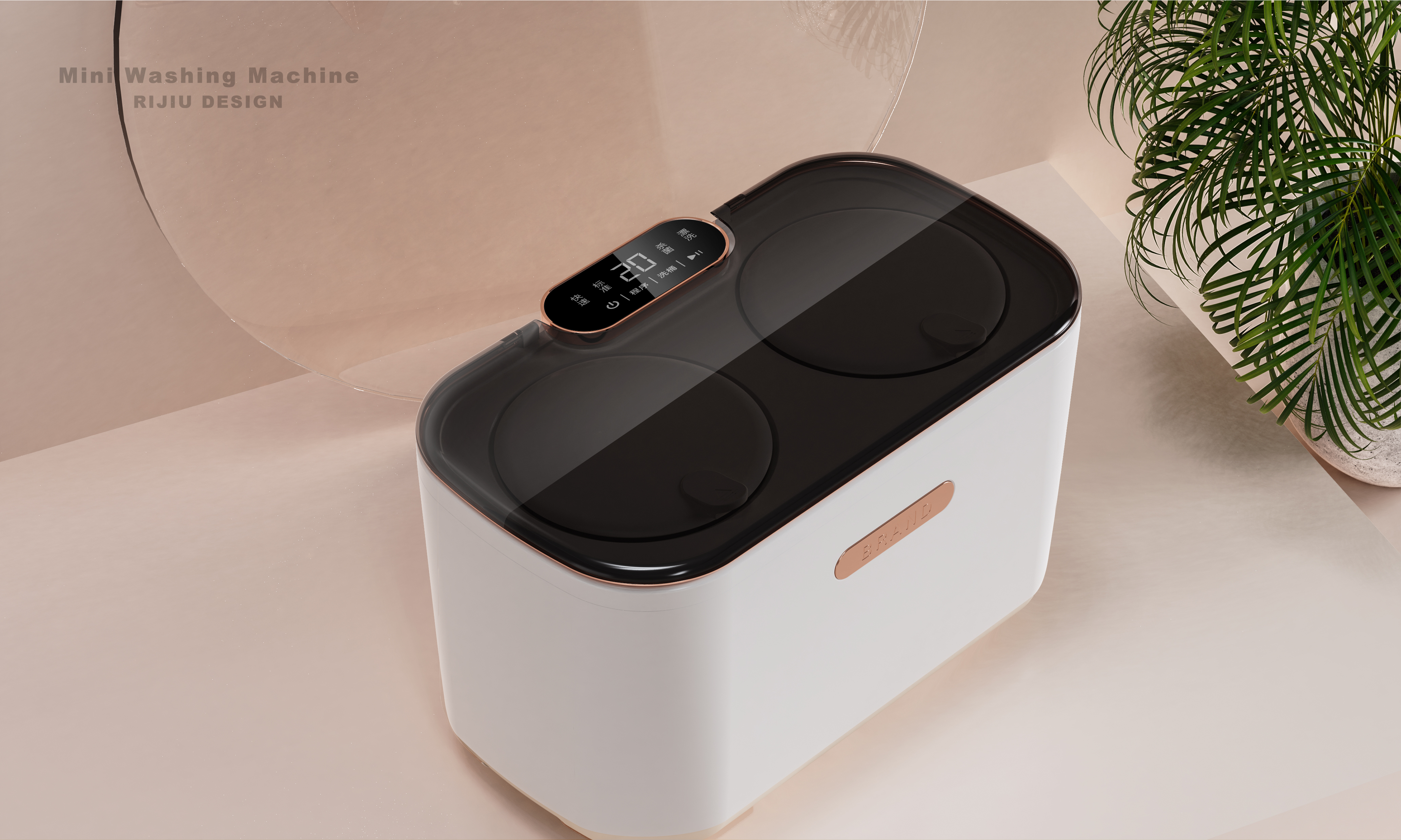 Mini washing machine，small home appliances，Appearance design，product design，industrial design，