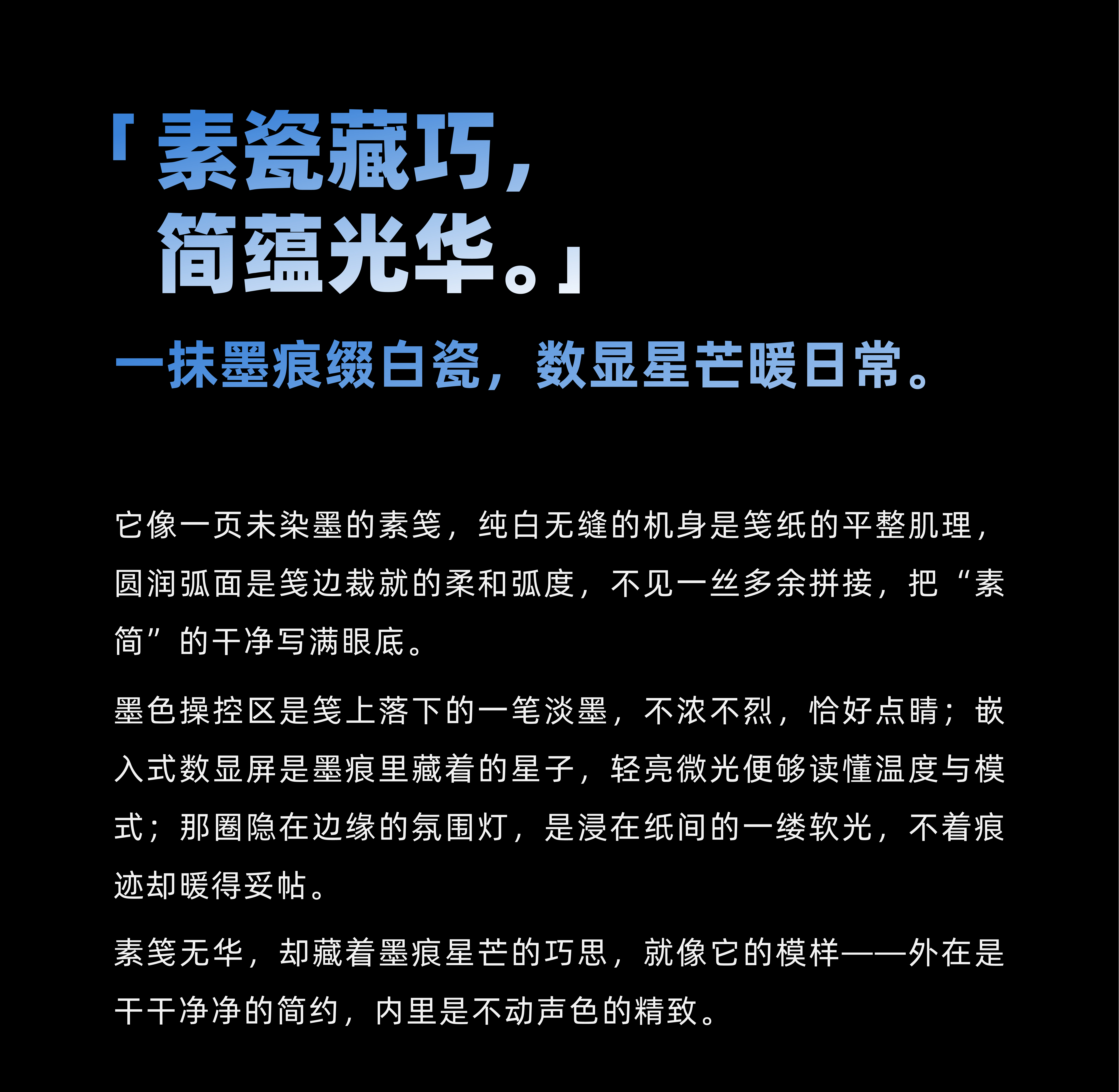 Intelligent toilet，Appearance design，Structural design，