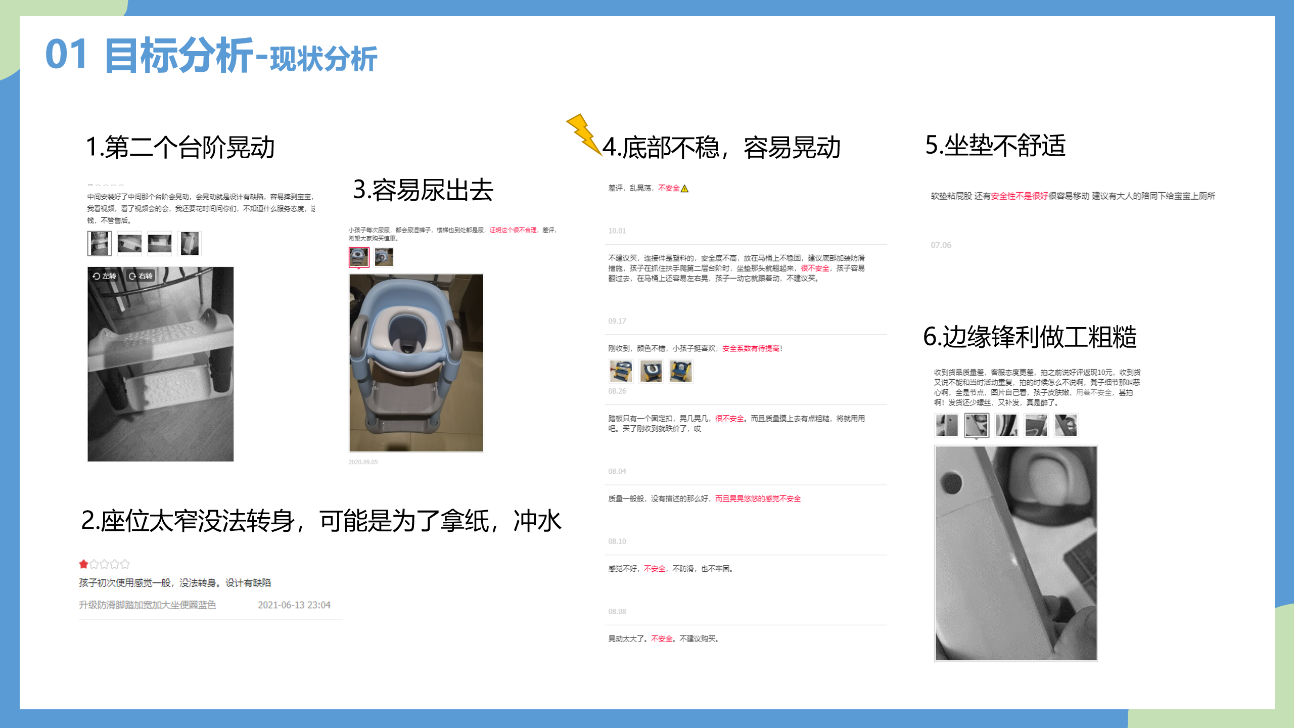 Children's folding toilet，Baby toilet，Multifunctional Stair Toilet，Children's products，Maternal and infant products，