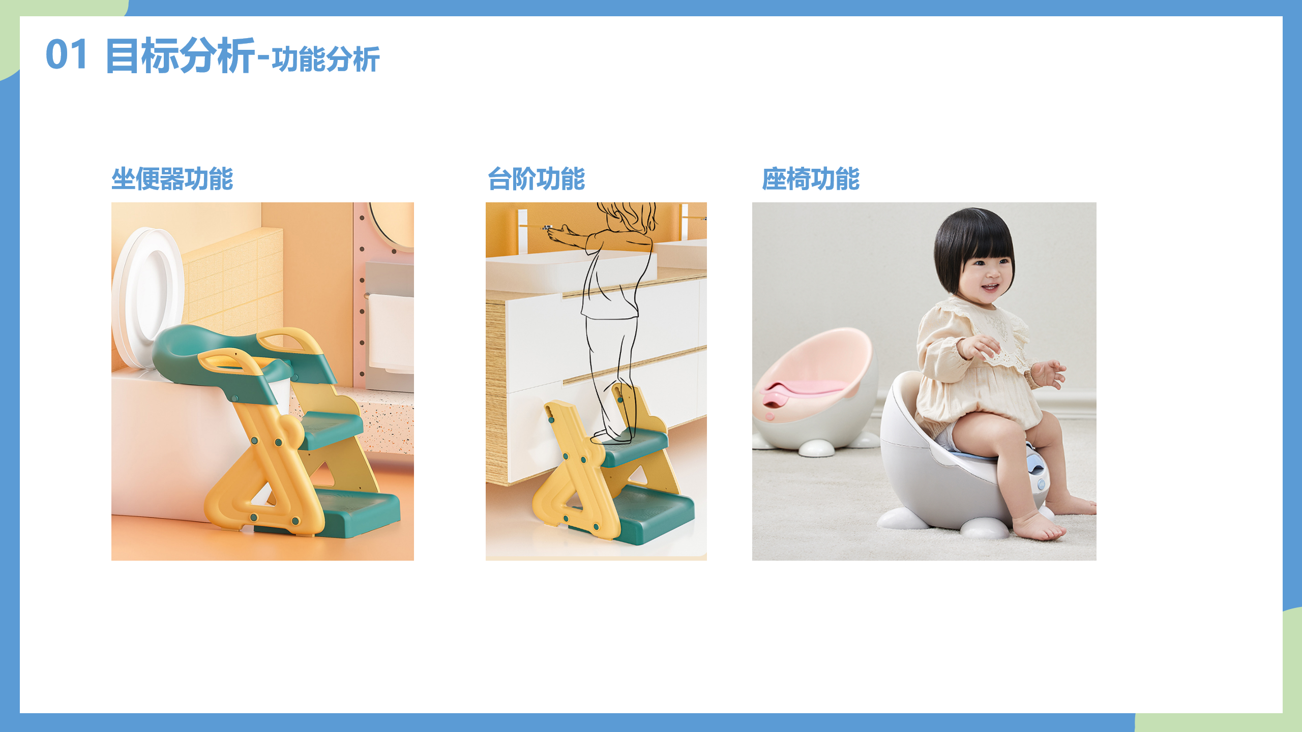 Children's folding toilet，Baby toilet，Multifunctional Stair Toilet，Children's products，Maternal and infant products，