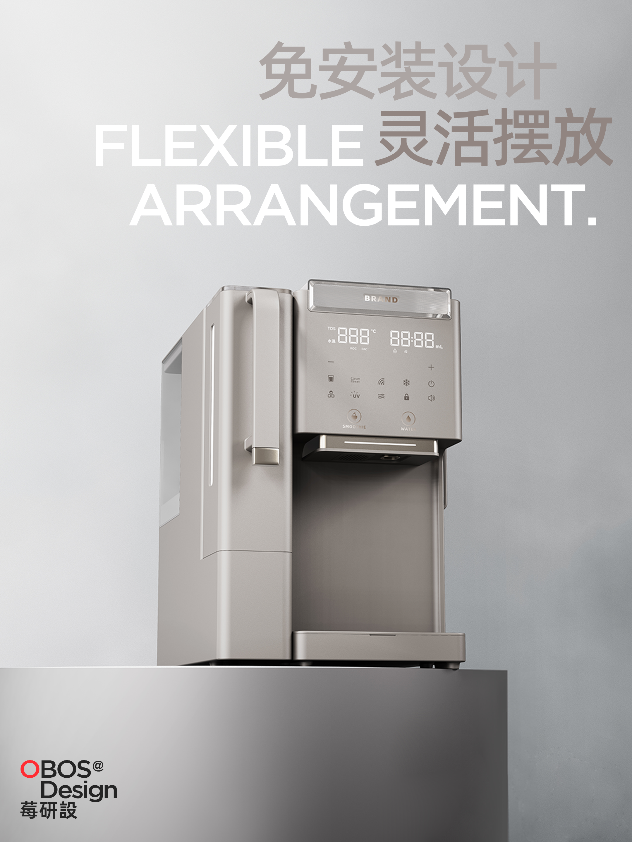 Drinking machine，Instant heat，ice block，Water purifier，Straight drink machine，Water dispenser，Desktop，