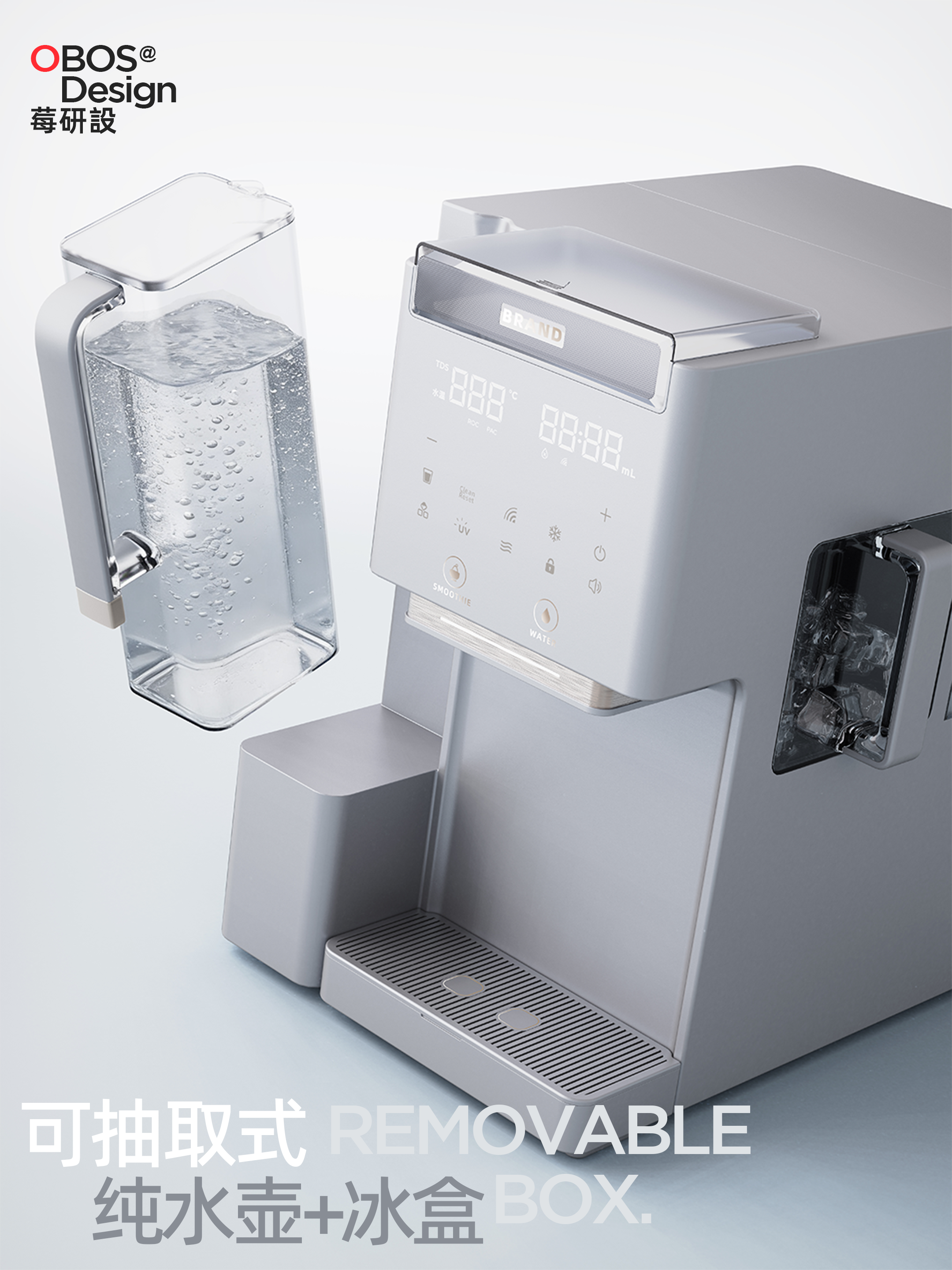 Drinking machine，Instant heat，ice block，Water purifier，Straight drink machine，Water dispenser，Desktop，