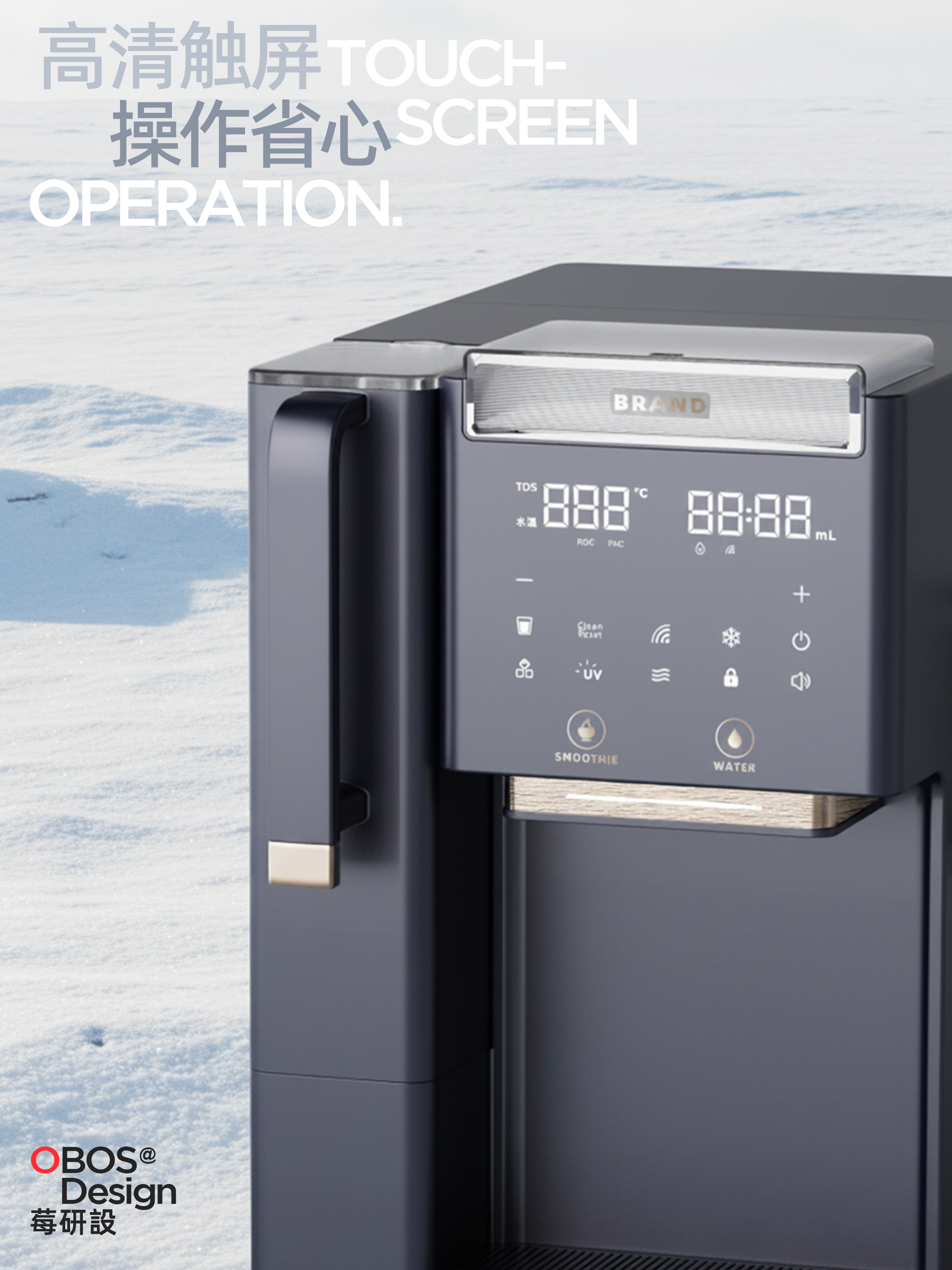 Drinking machine，Instant heat，ice block，Water purifier，Straight drink machine，Water dispenser，Desktop，