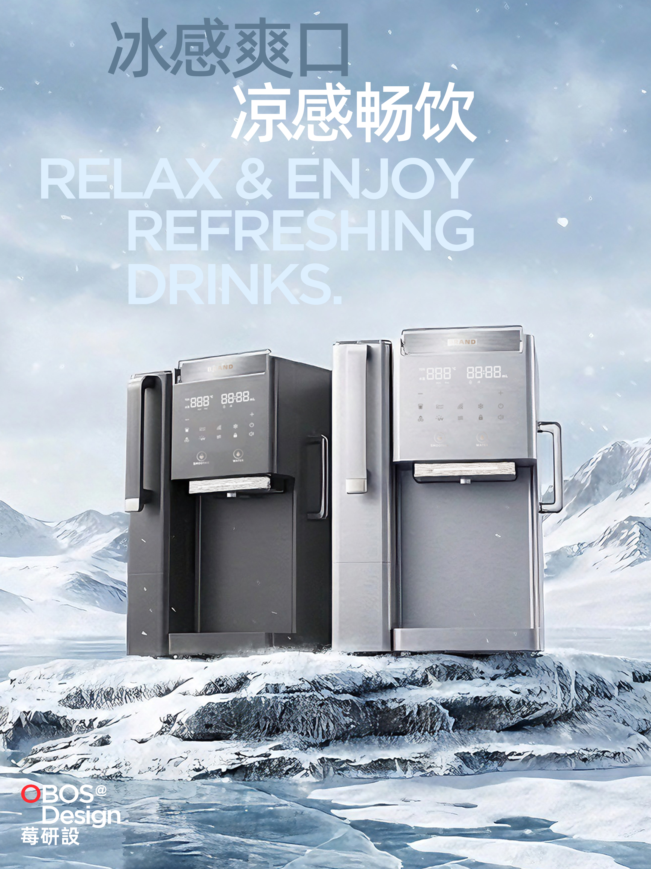 Drinking machine，Instant heat，ice block，Water purifier，Straight drink machine，Water dispenser，Desktop，