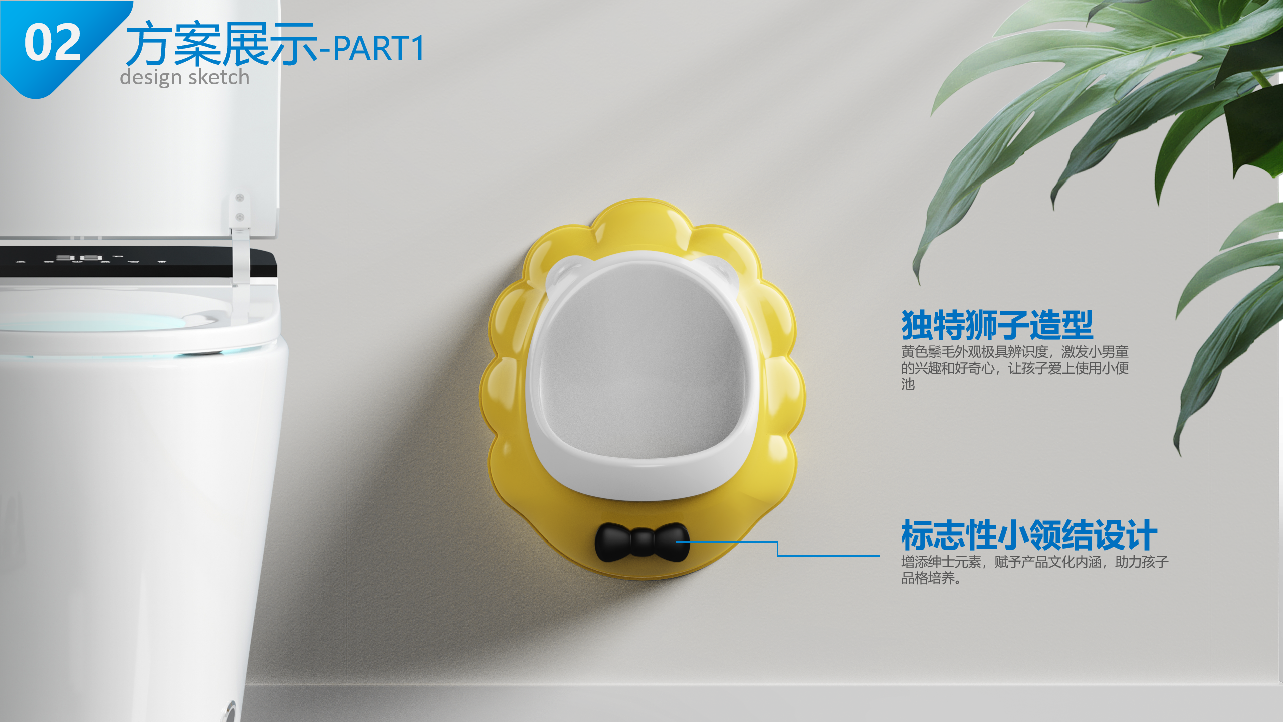 Boy's Urinal Hanging，baby boy child toilet，Stand-up for boys，Children's products，Sanitary ware，