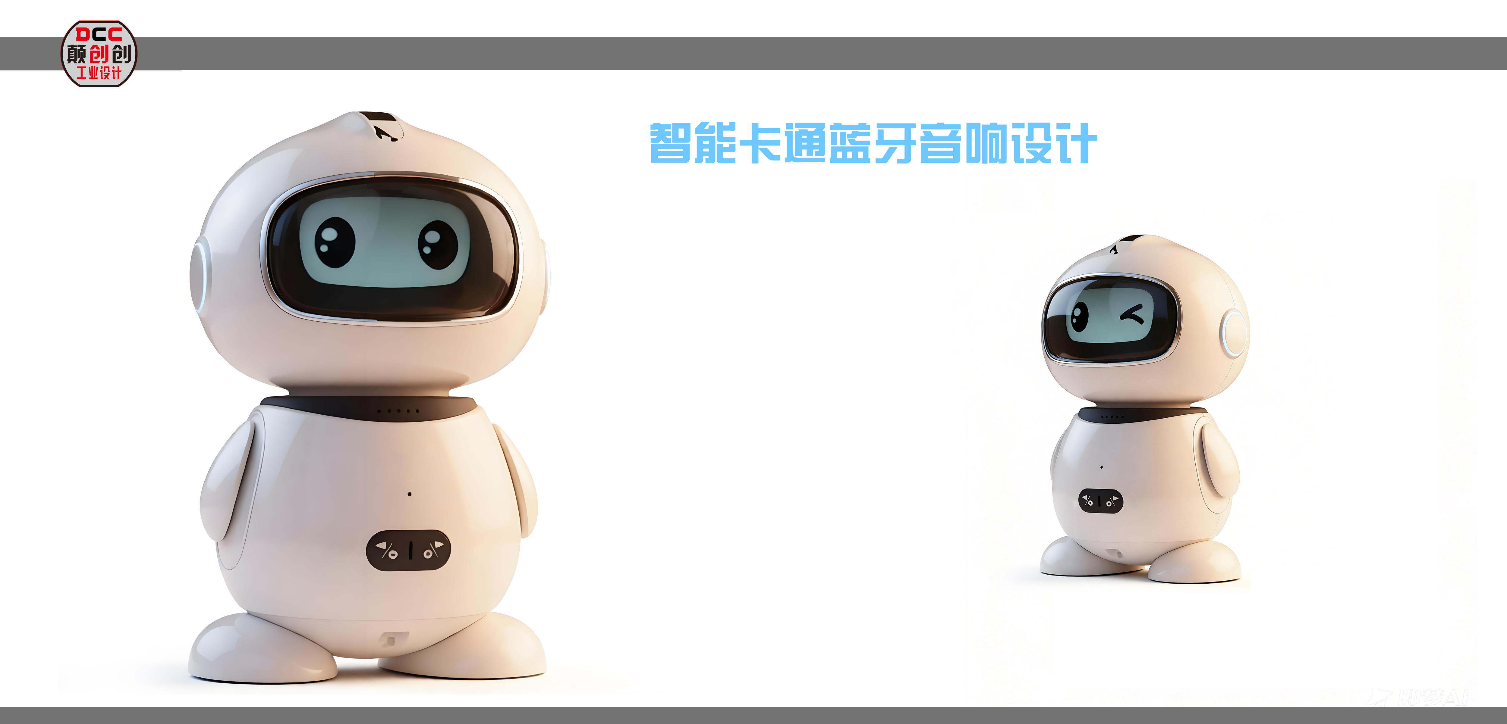 Design of Intelligent AI Chat Robot，product design，Appearance design，industrial design，Product structure design，