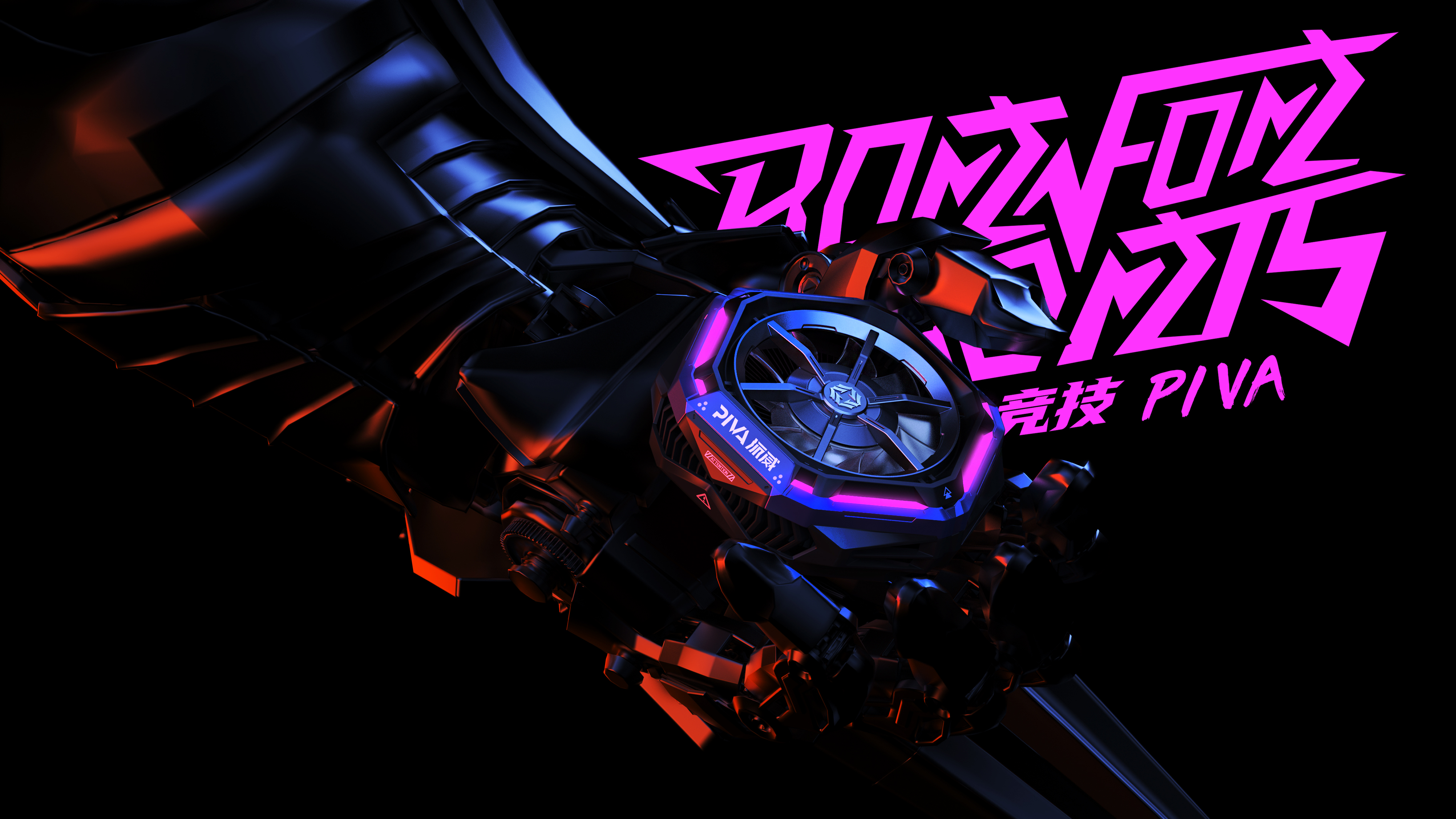 E-sports，Cool tide，Mecha，radiator，original，