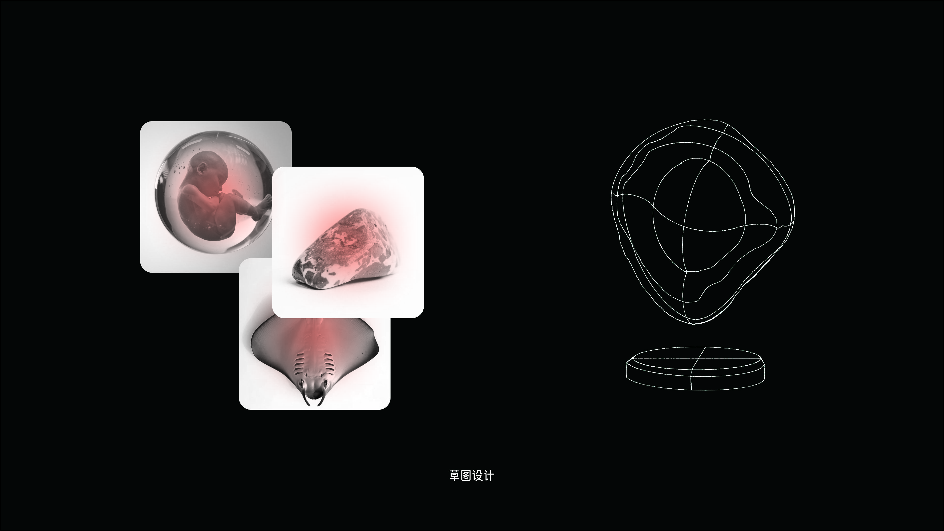 psychological care design，Emotional Orientation Design，emotional value orientation，