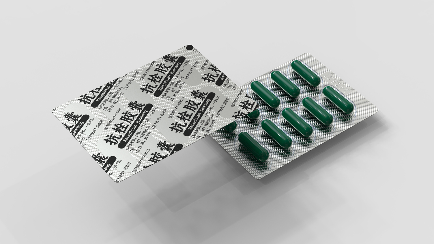 Packaging Design of Anti-Shot Capsule，Packaging Design of Chinese Medicine，Packaging Design of Cardiovascular and Cerebrovascular Drugs，