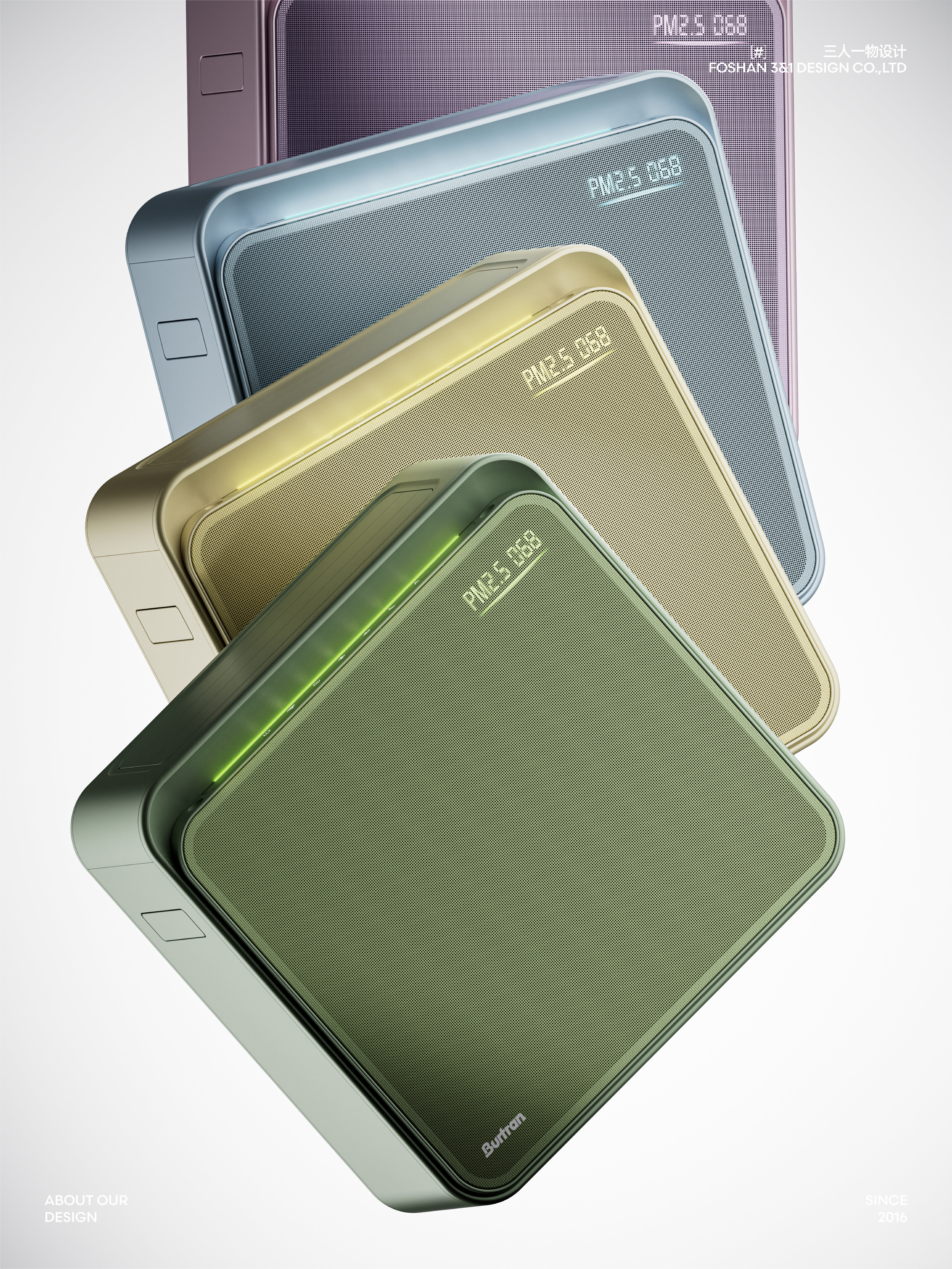 air cleaner，Differentiated design，Product color matching，Home appliance design，product design，