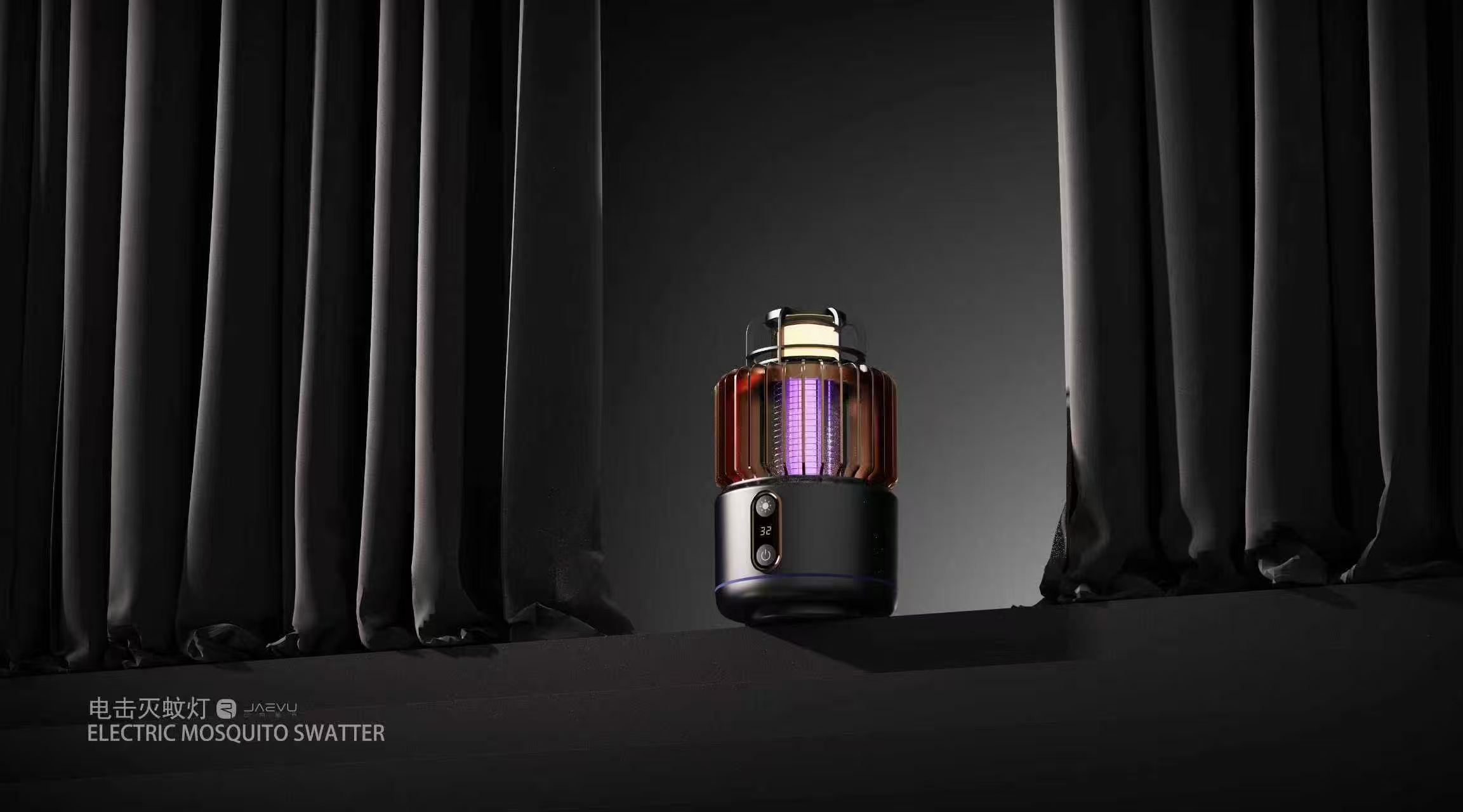 # product design# mosquito lamp，