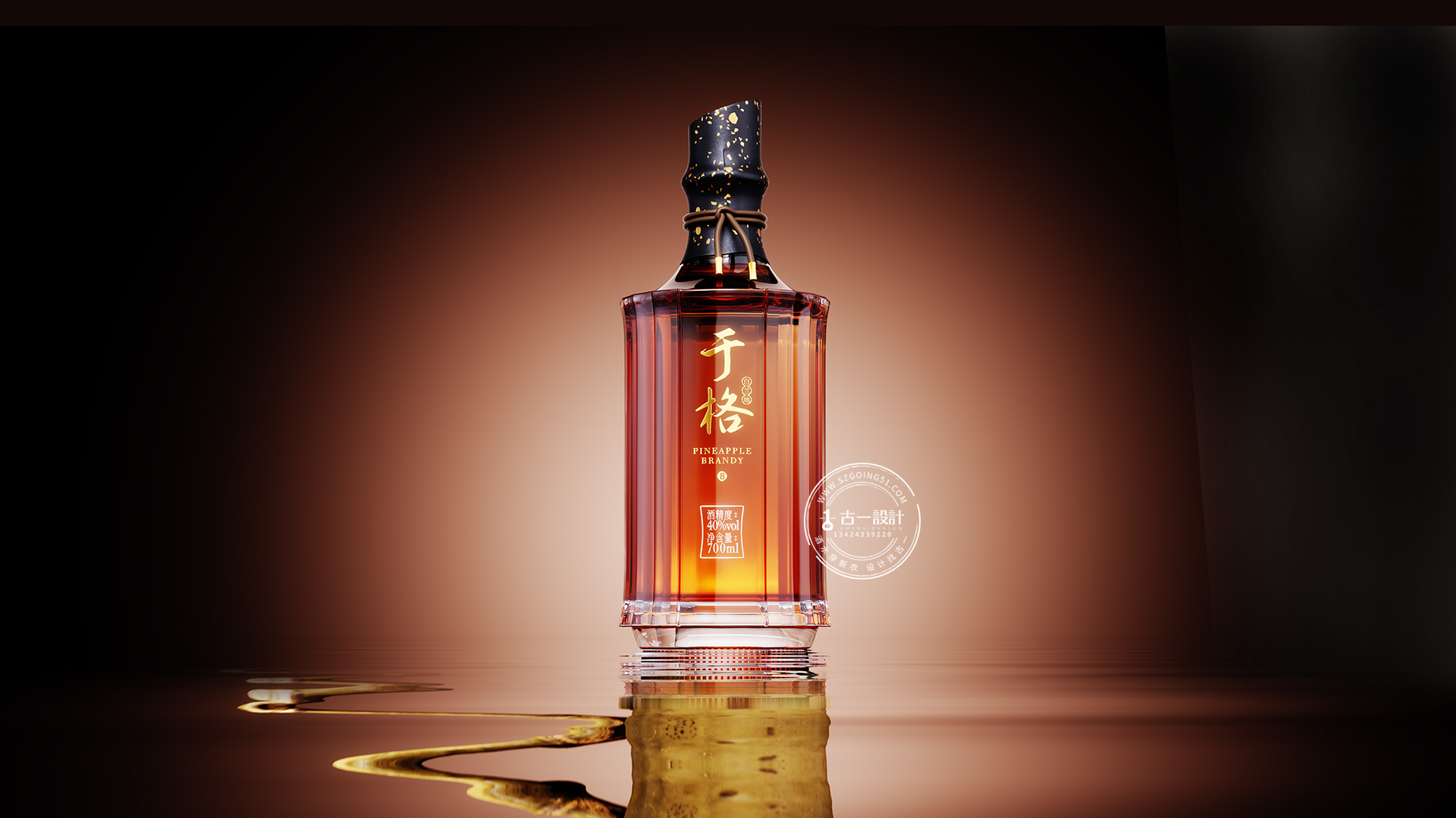 Brandy Packaging Design，Gu Yi design，Bottle design，