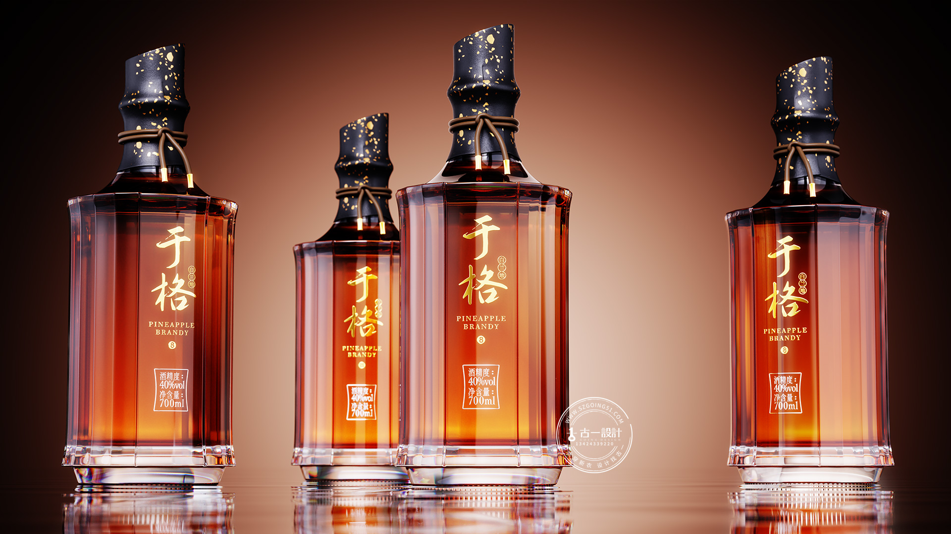 Brandy Packaging Design，Gu Yi design，Bottle design，