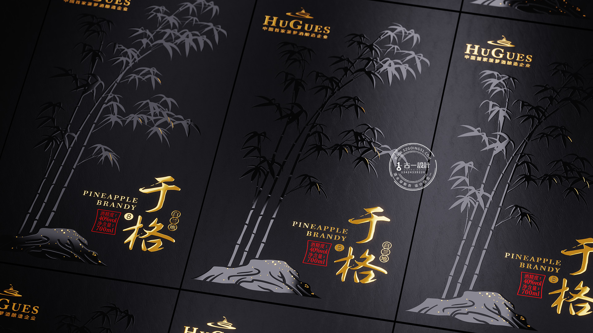Brandy Packaging Design，Gu Yi design，Bottle design，