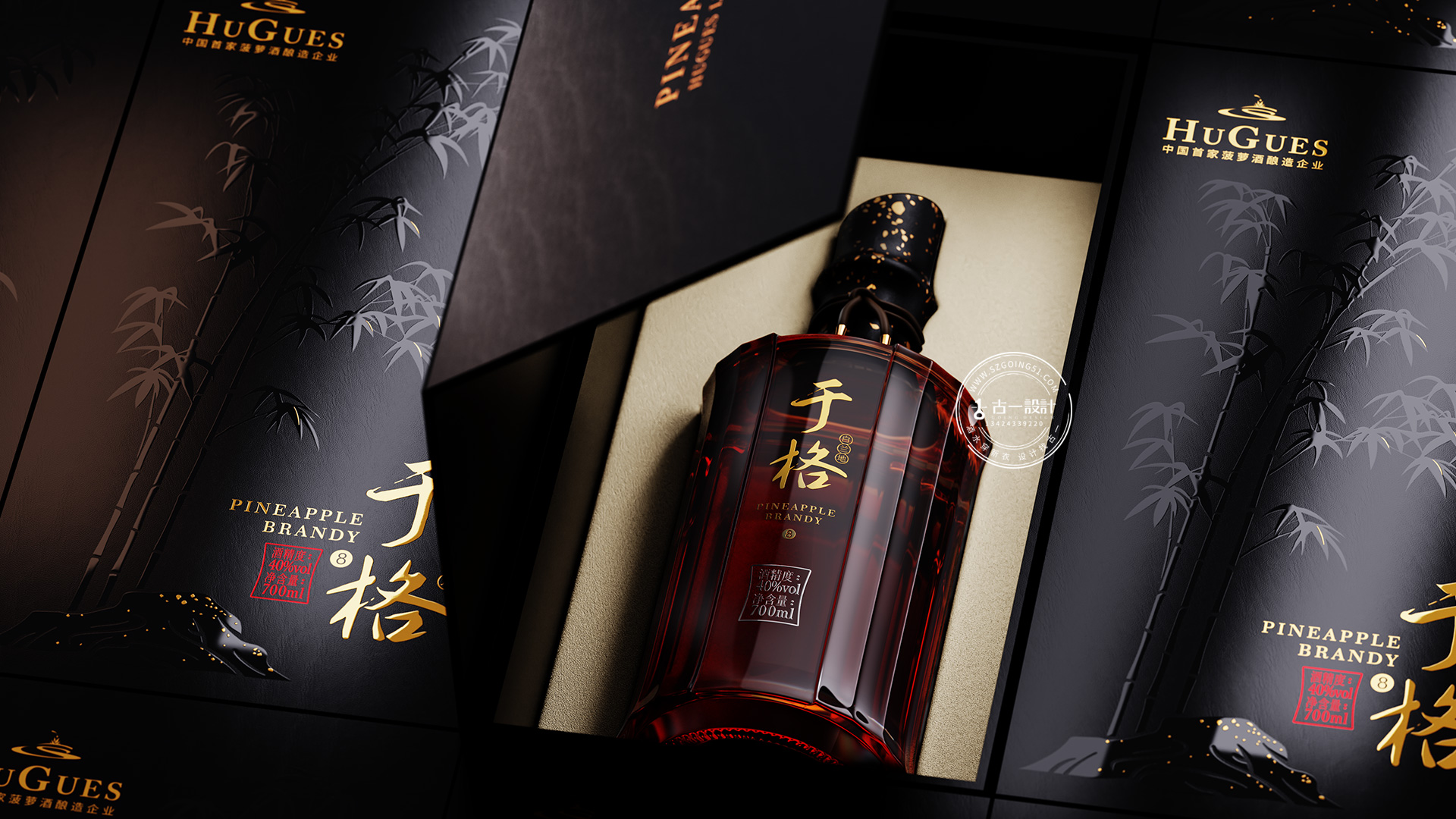 Brandy Packaging Design，Gu Yi design，Bottle design，