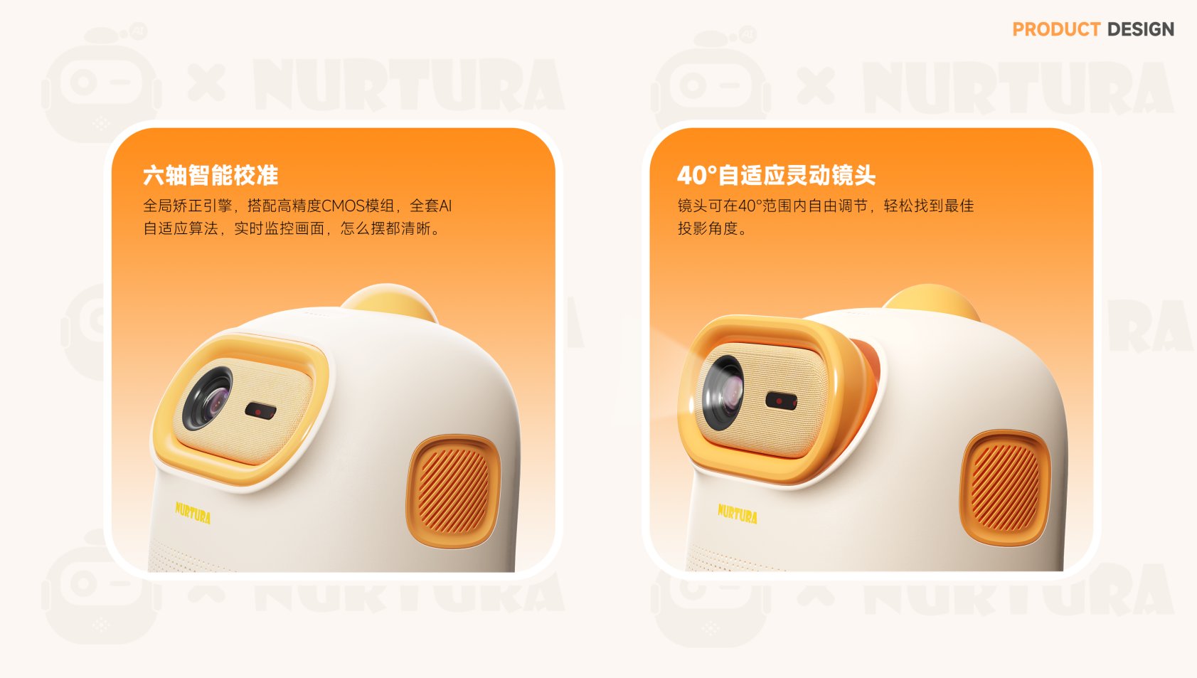 sample reels，Projector，product design，industrial design，Original design，Children's products，