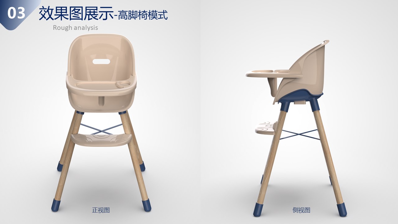 High chair ，Assembling the dining chair，Multifunctional dining chair，Children's products，