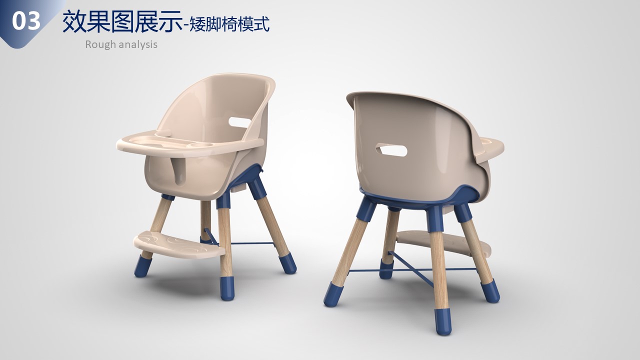 High chair ，Assembling the dining chair，Multifunctional dining chair，Children's products，