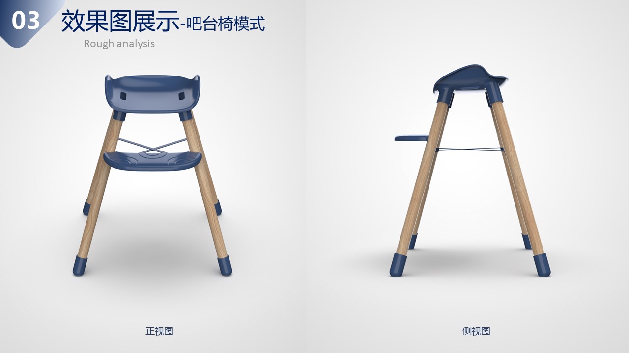High chair ，Assembling the dining chair，Multifunctional dining chair，Children's products，