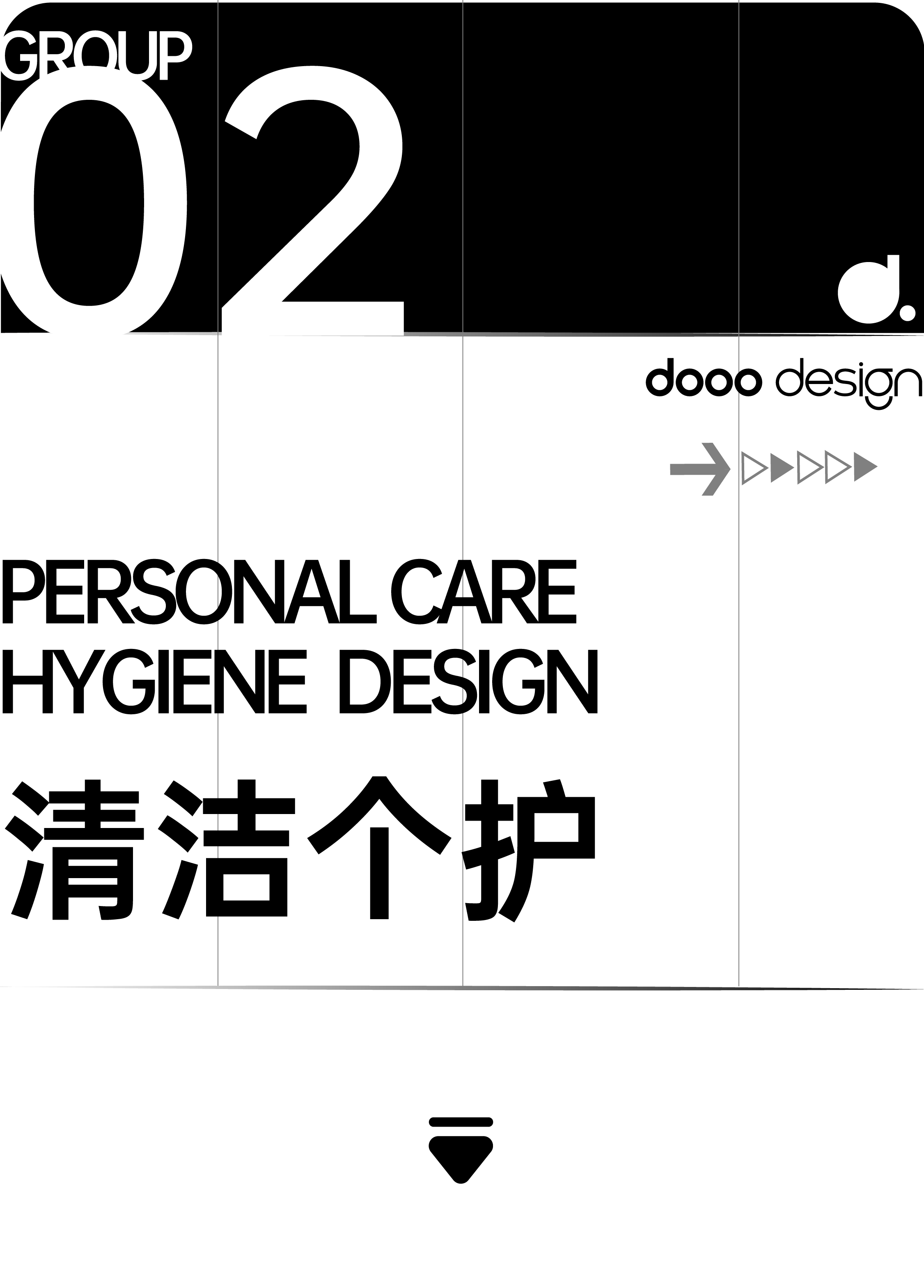 industrial design，product design，Brand design，Home appliance design，Clean the guard，Digital 3C，Stationery design，Degree design，