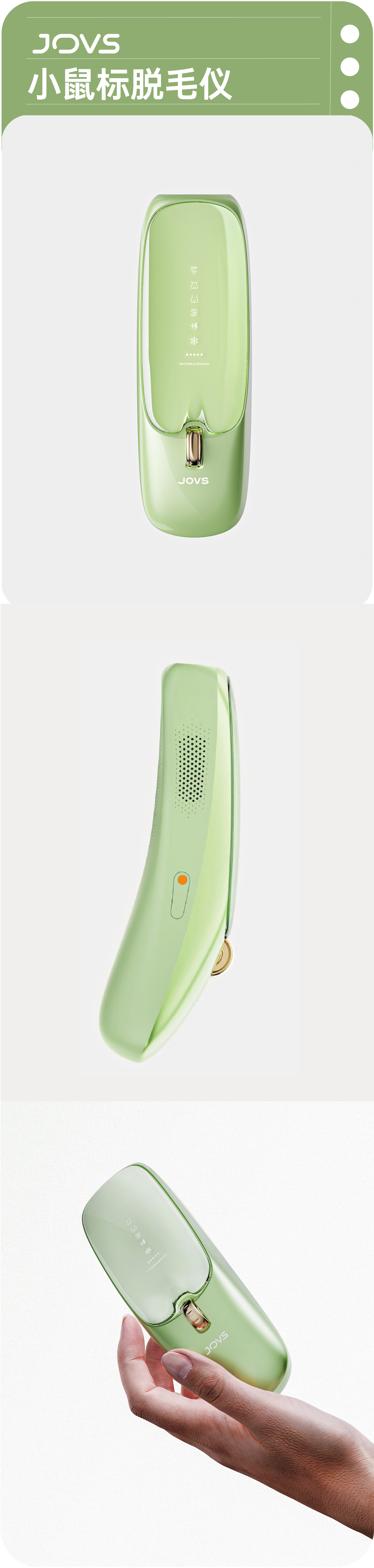 industrial design，product design，Brand design，Home appliance design，Clean the guard，Digital 3C，Stationery design，Degree design，