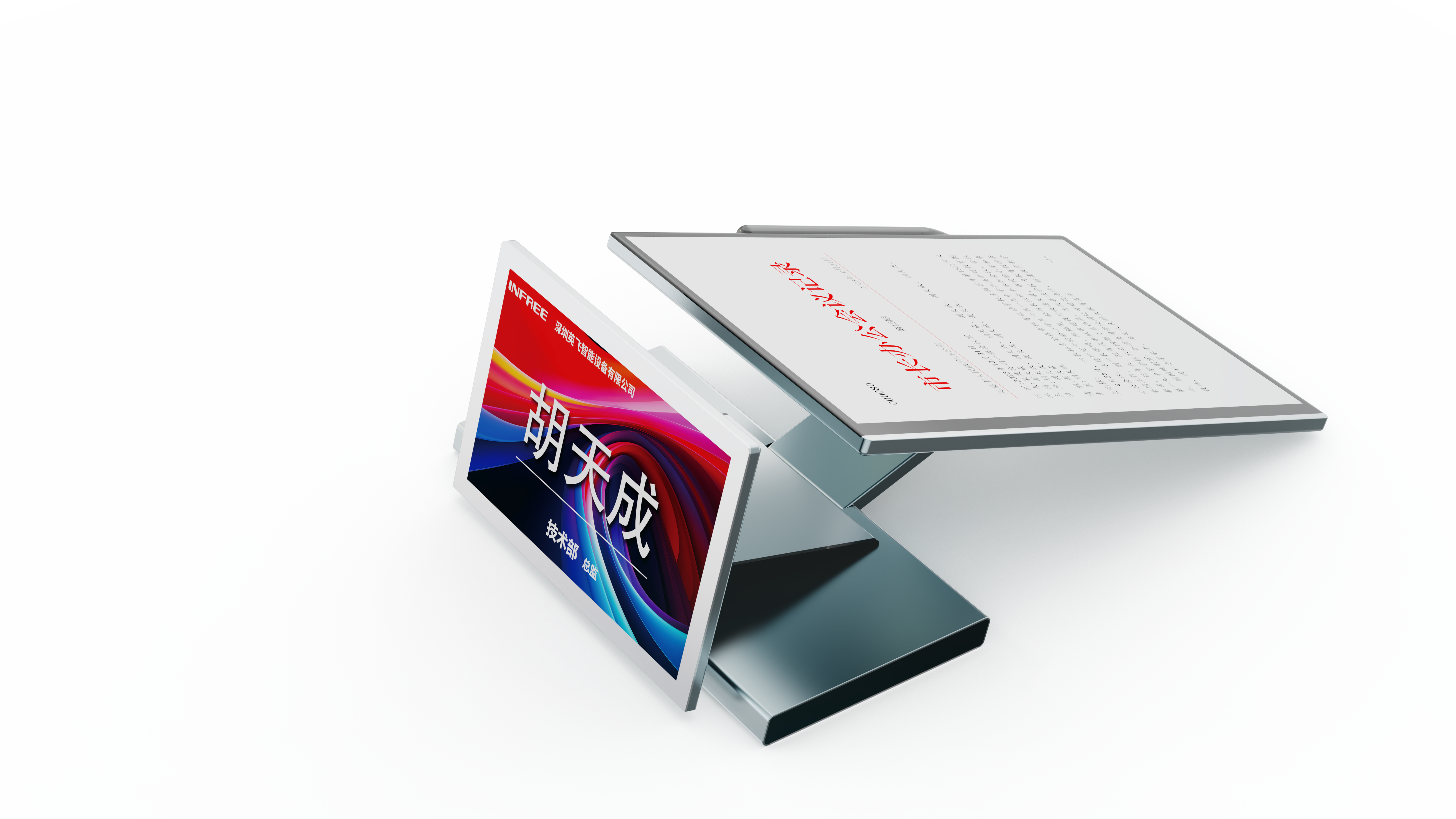 Desktop paperless conference terminal for meetings.，