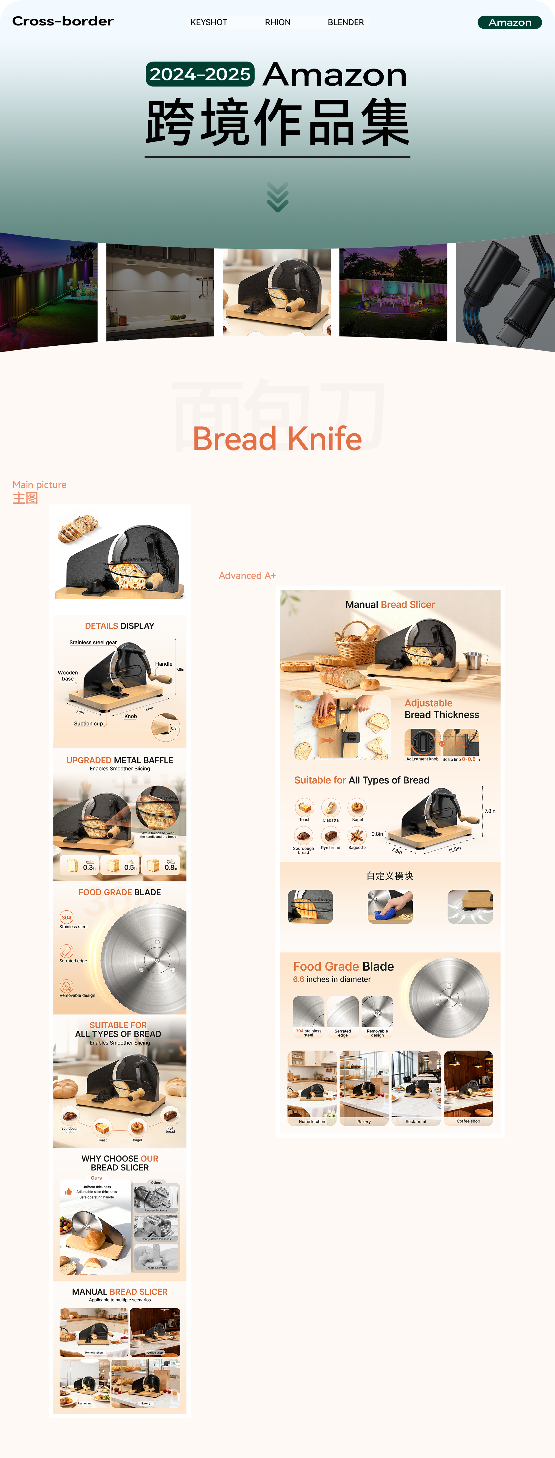 Render，Amazon，keyshot，BLENDER，lamps and lanterns，Kitchenware，AIGC，