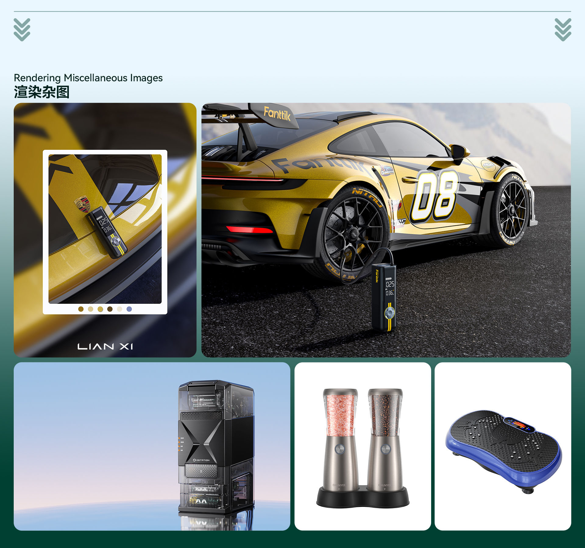 Render，Amazon，keyshot，BLENDER，lamps and lanterns，Kitchenware，AIGC，