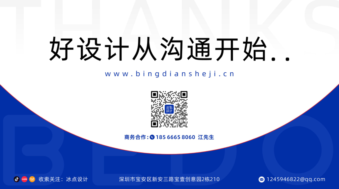 product design，product design，Appearance design，Appearance design，Original design，Original design，Bionics Design ，Bionics Design ，Home appliance design，Home appliance design，Digital design，Digital design，Freezing point design，Freezing point design，