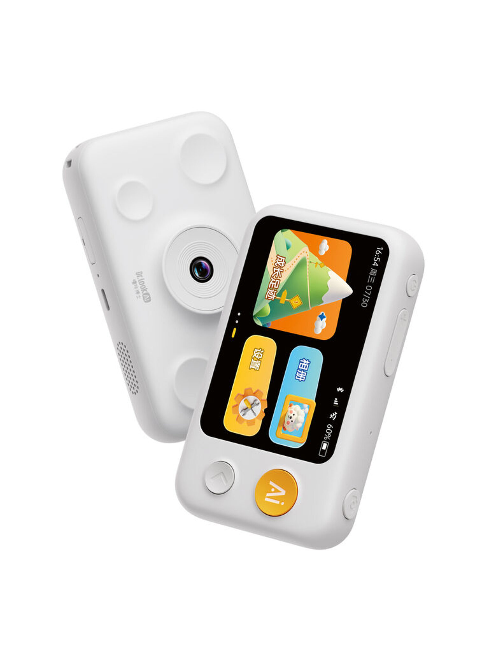 2025 Red Dot Product Design Award，Infants and children，Toys，