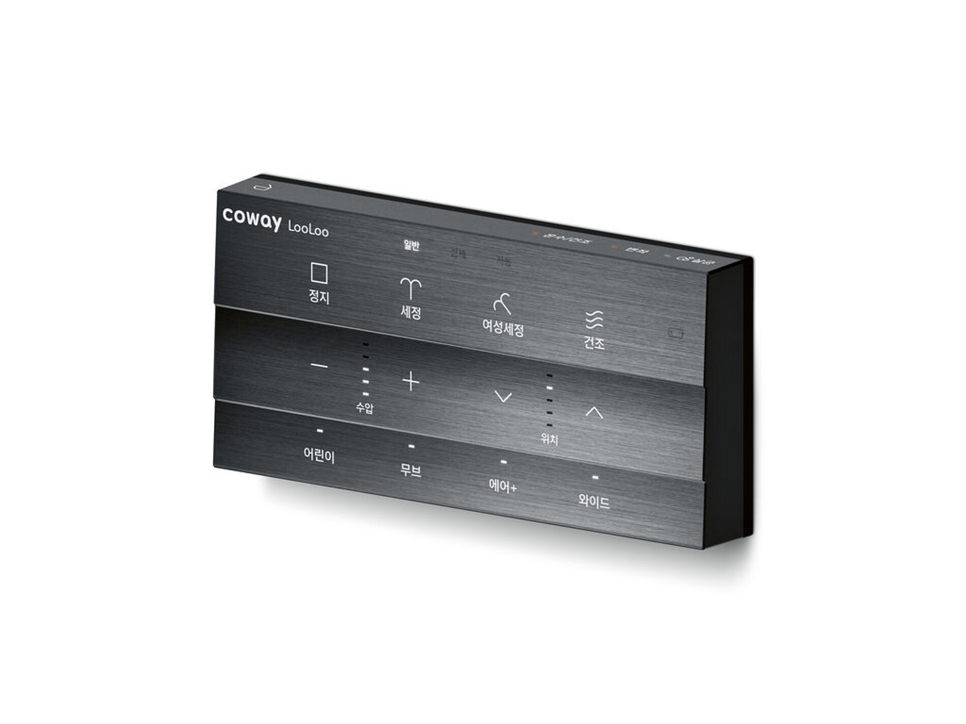 2025 Red Dot Product Design Award，Bathroom Design and Personal Care，Remote control，