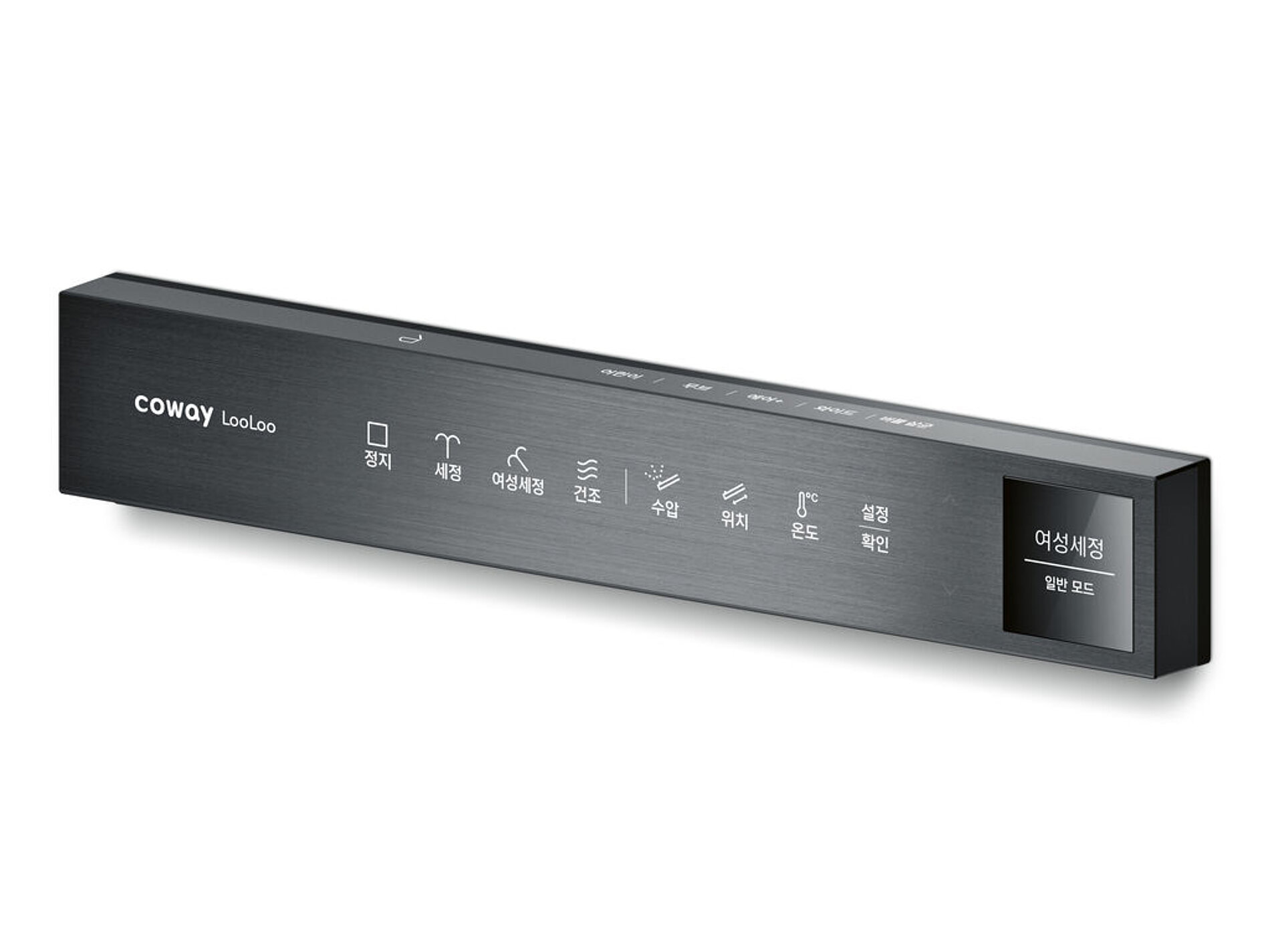 2025 Red Dot Product Design Award，Bathroom Design and Personal Care，Remote control，