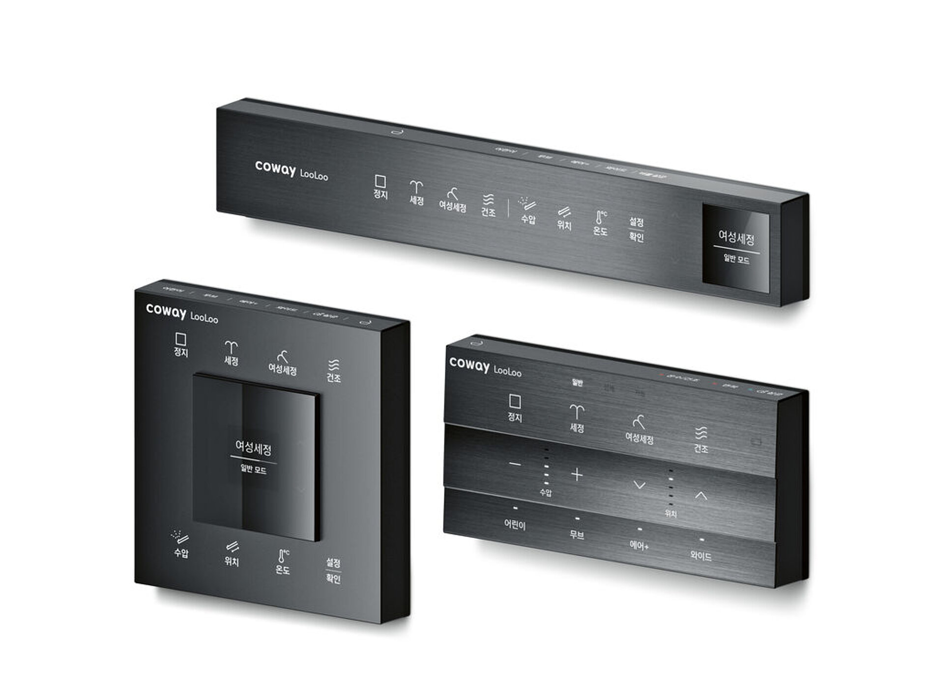 2025 Red Dot Product Design Award，Bathroom Design and Personal Care，Remote control，