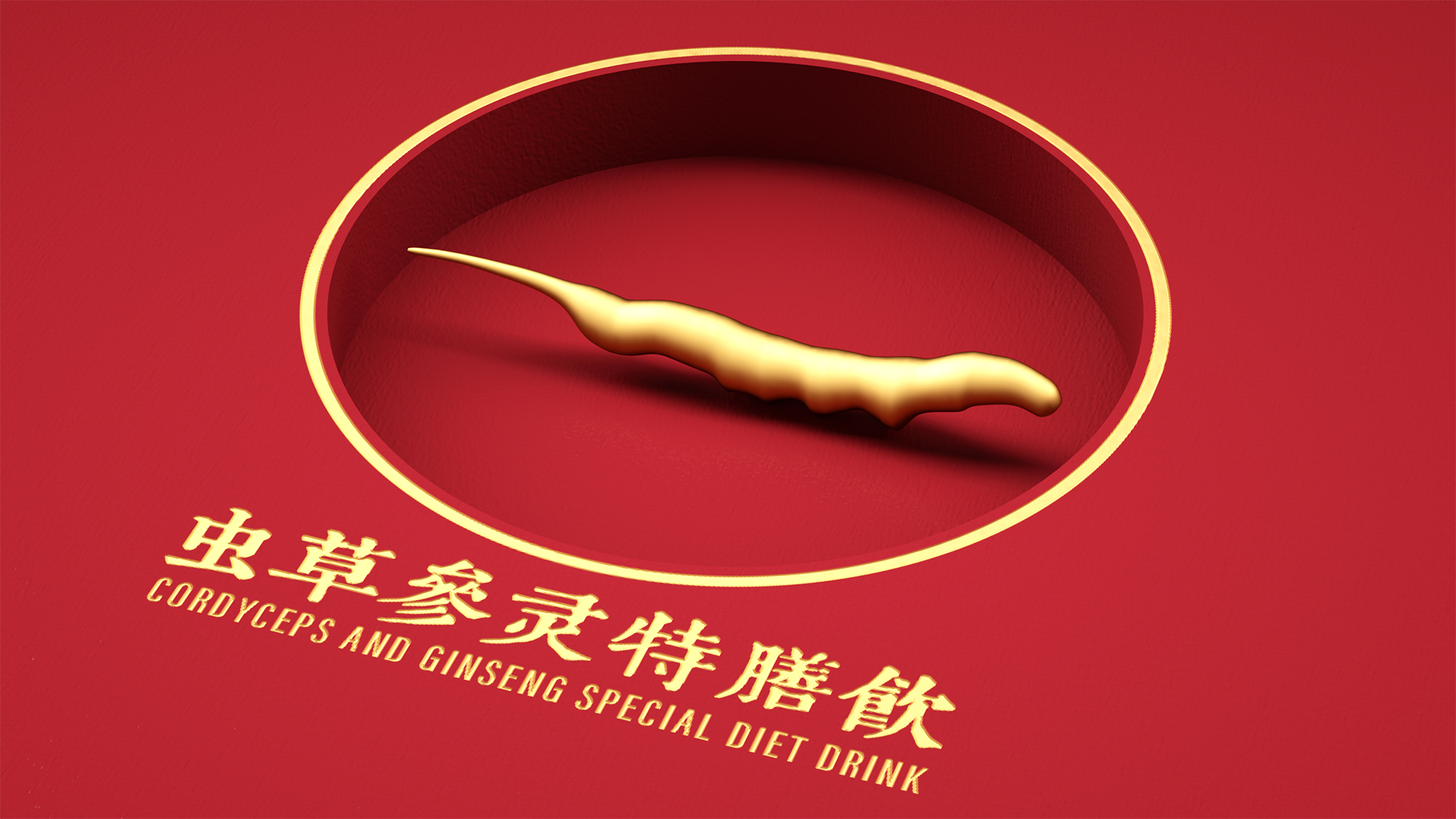 Packaging design of health products，