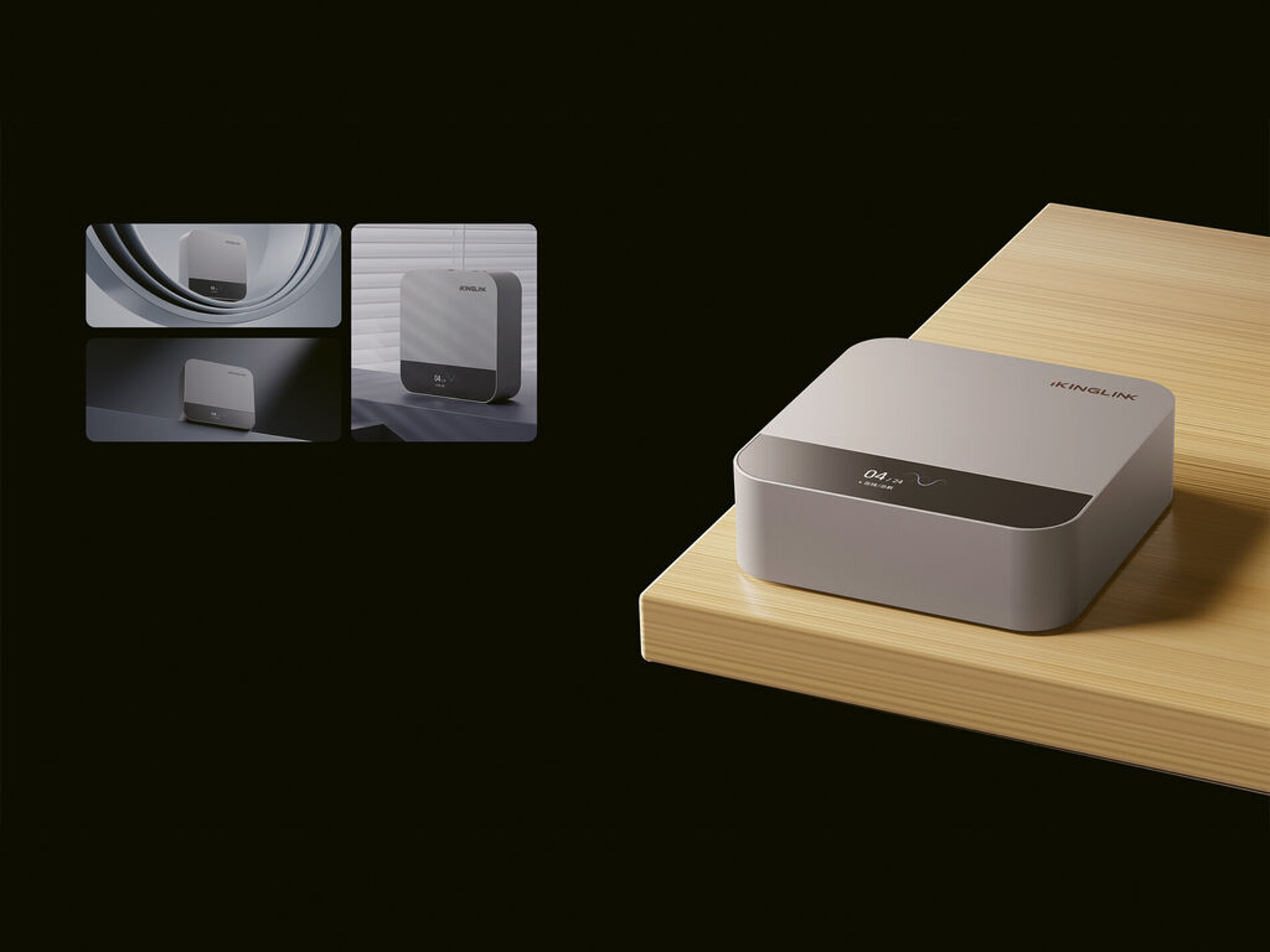 2025 Red Dot Product Design Award，Computer and Communication Technology，network technology，